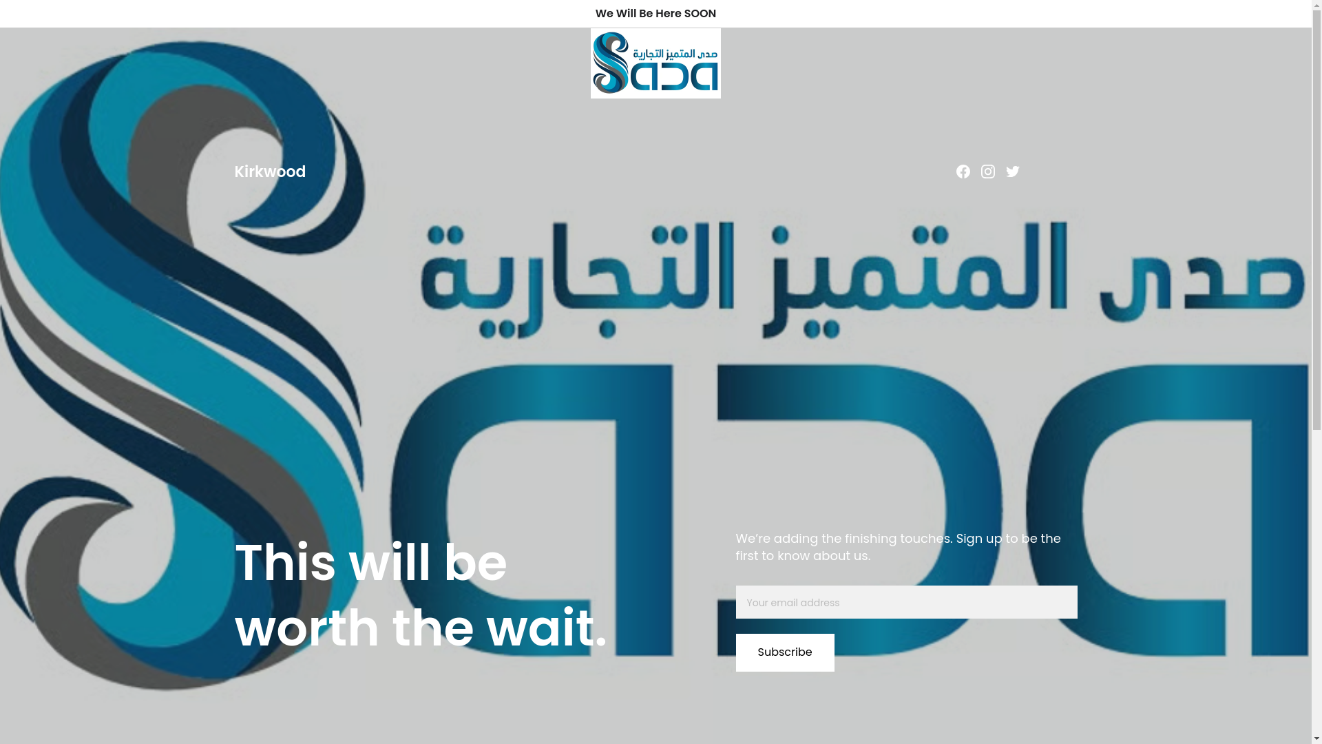website screenshot of https://sadatrading.com.sa/
