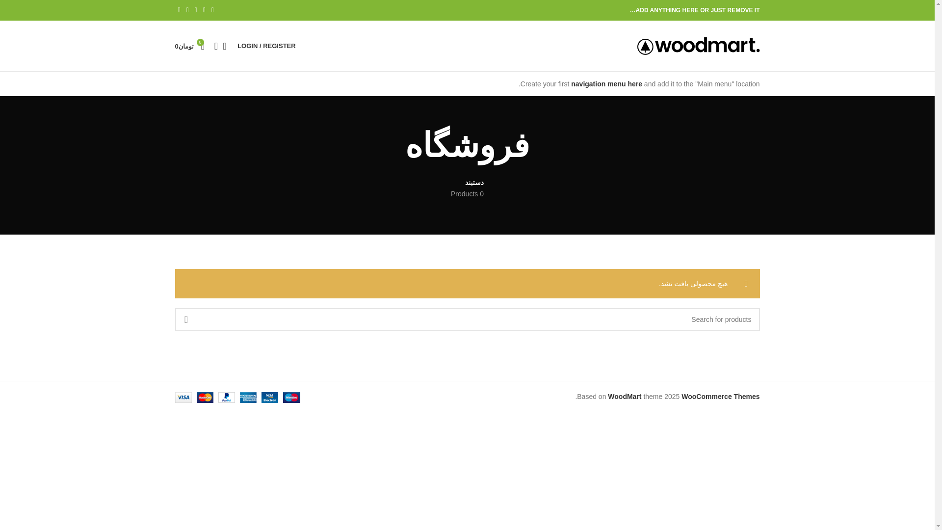 website screenshot of https://mahvaleather.com/