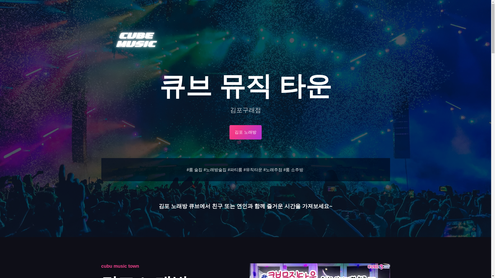 website screenshot of https://gimpokaraoke.com/