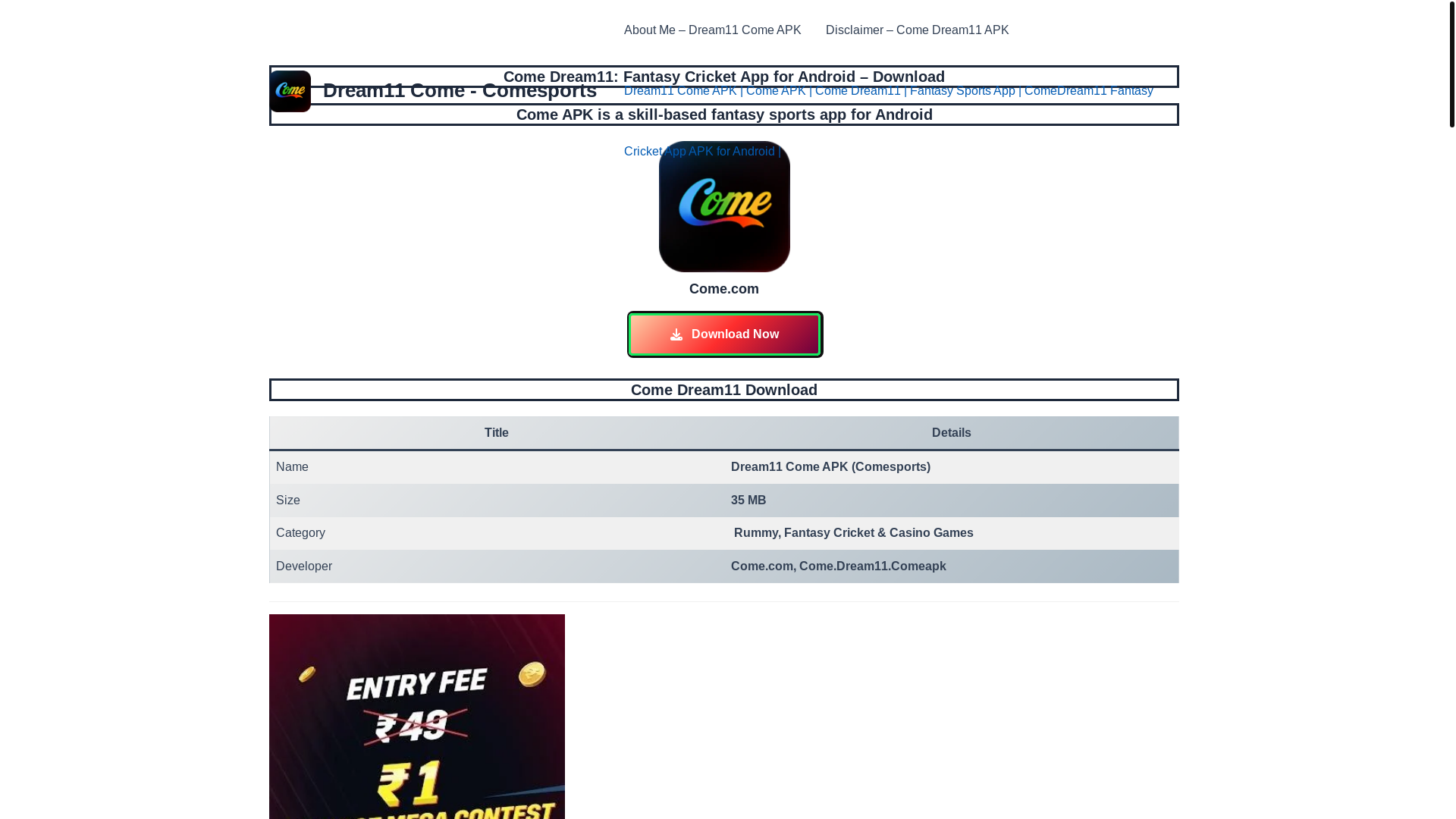 website screenshot of https://dream11comeapk.com/