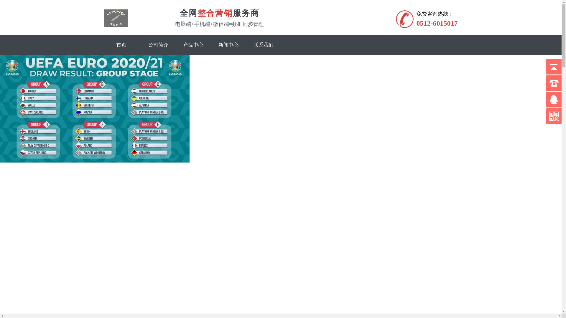 website screenshot of https://zh-enter-xingkong.com/