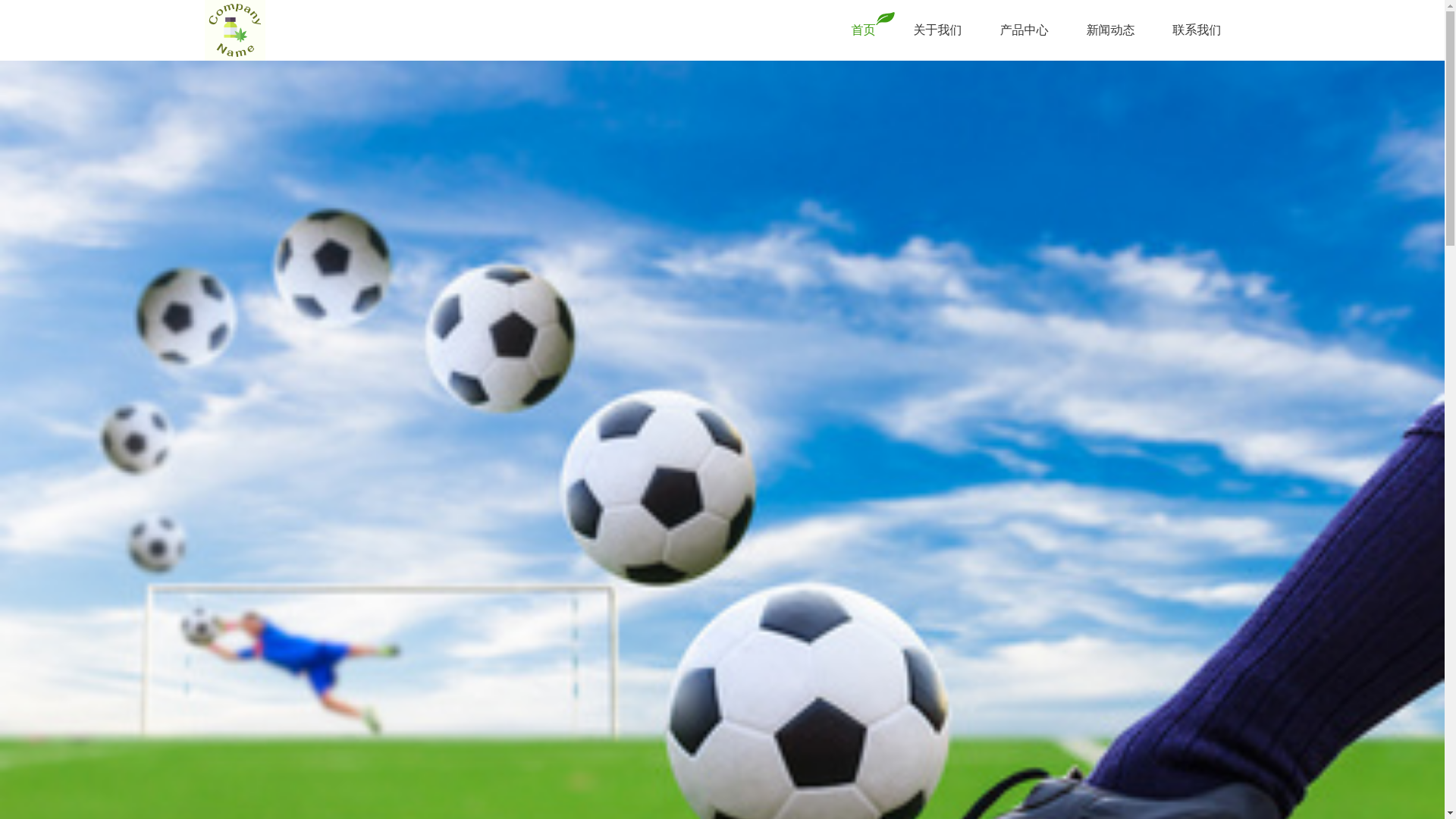 website screenshot of https://zh-intl-kering.com/