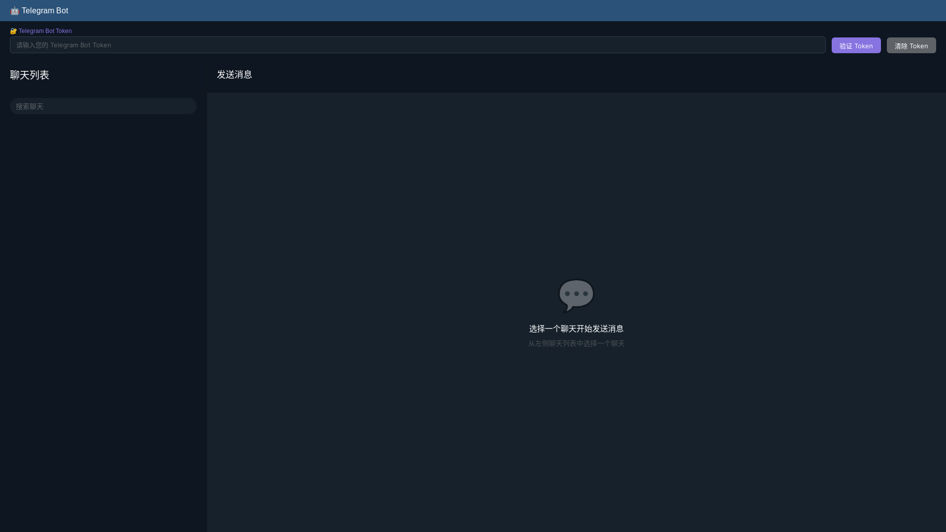 website screenshot of https://telegram-bot-1ow.pages.dev/