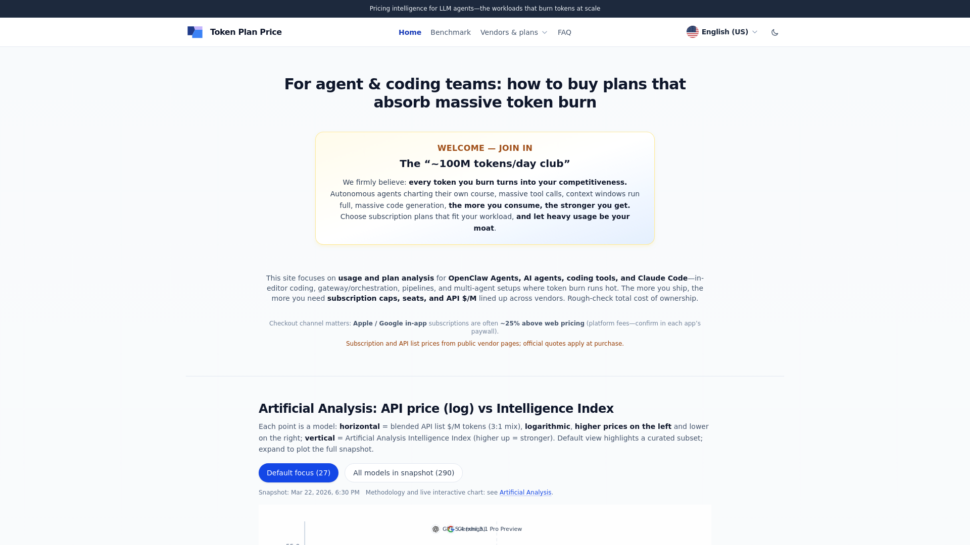 website screenshot of https://tokenplanprice.pages.dev/