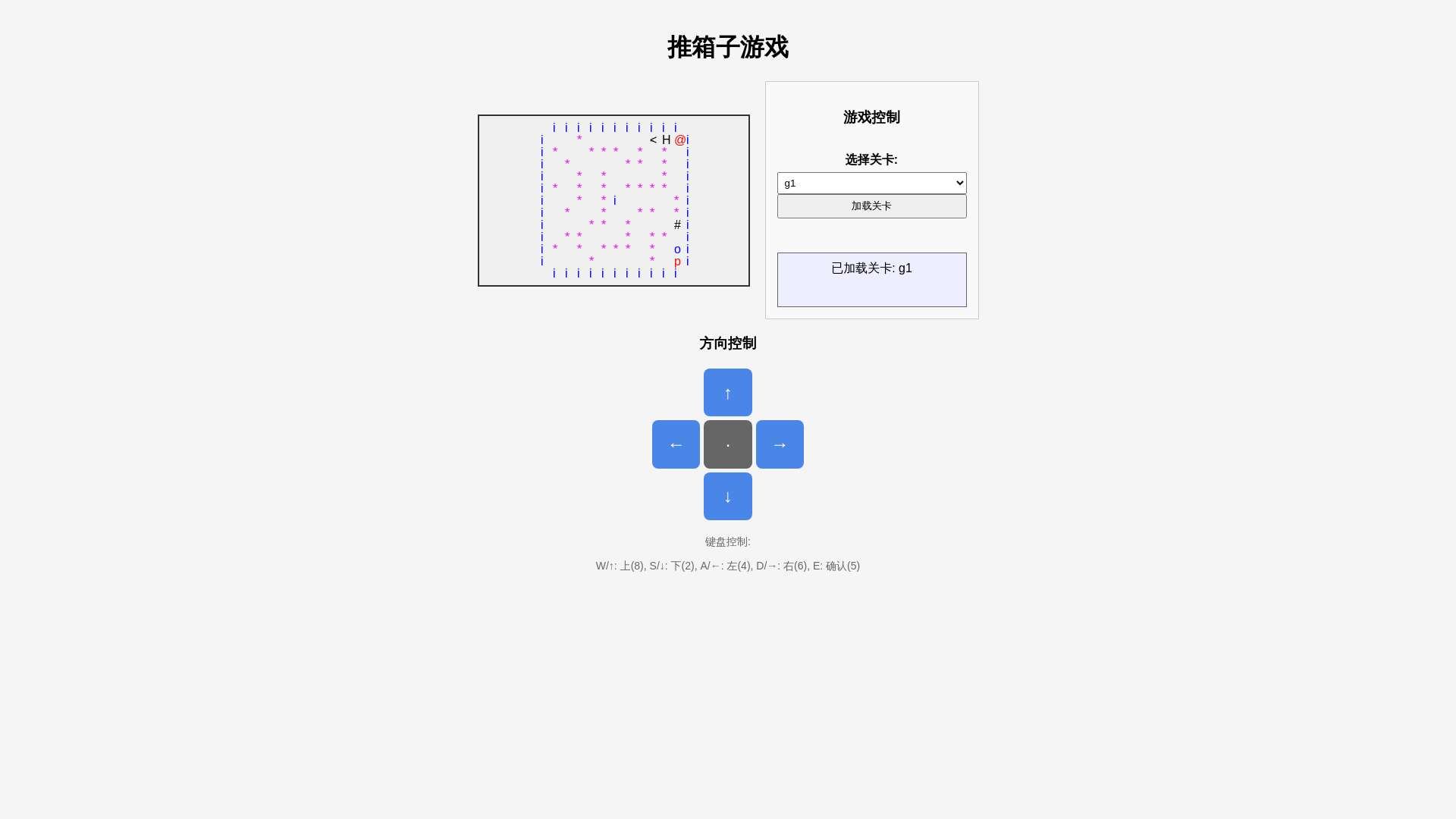 website screenshot of https://sokoban-aut.pages.dev/