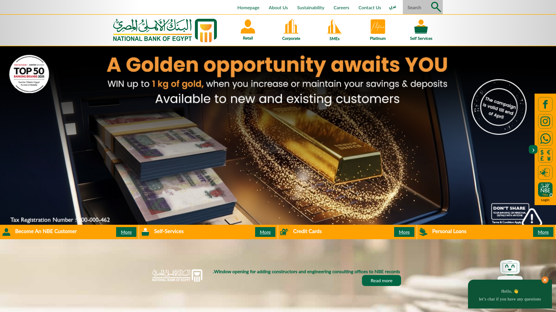 website screenshot of https://www.nbe.com.eg