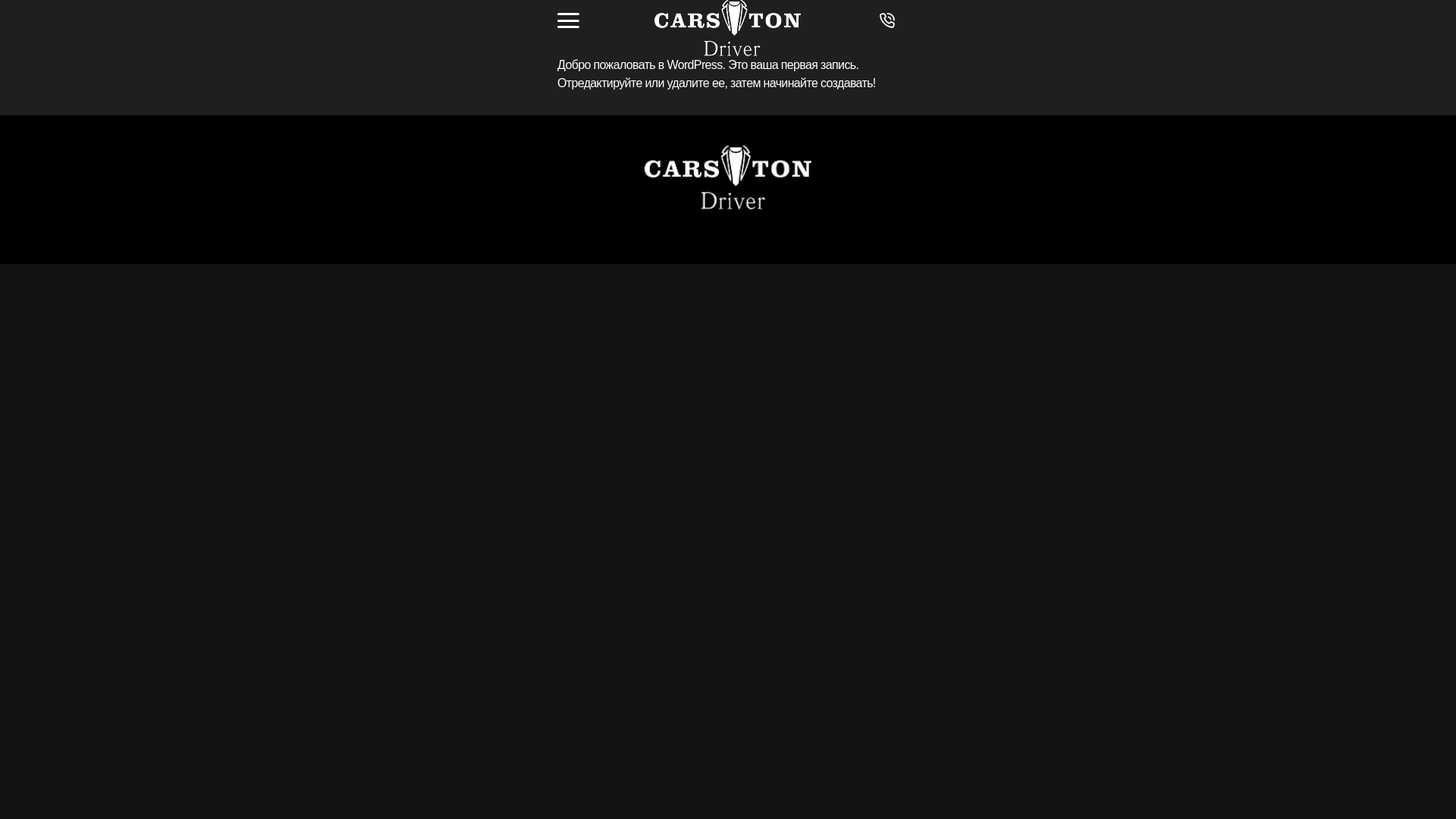 website screenshot of https://carstondriver.ru/