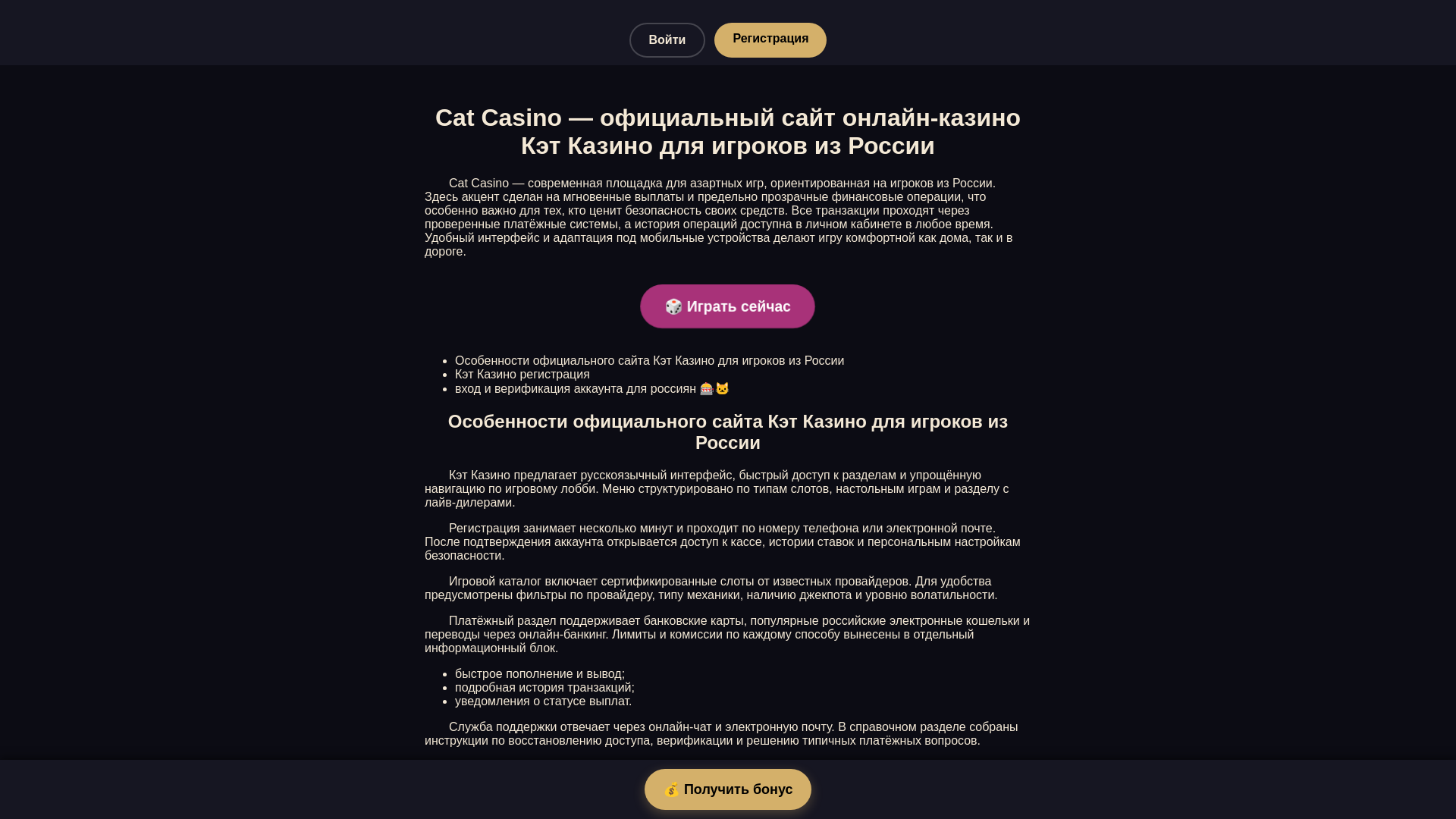 website screenshot of https://cat-amp-ikea-bedroom.ru/