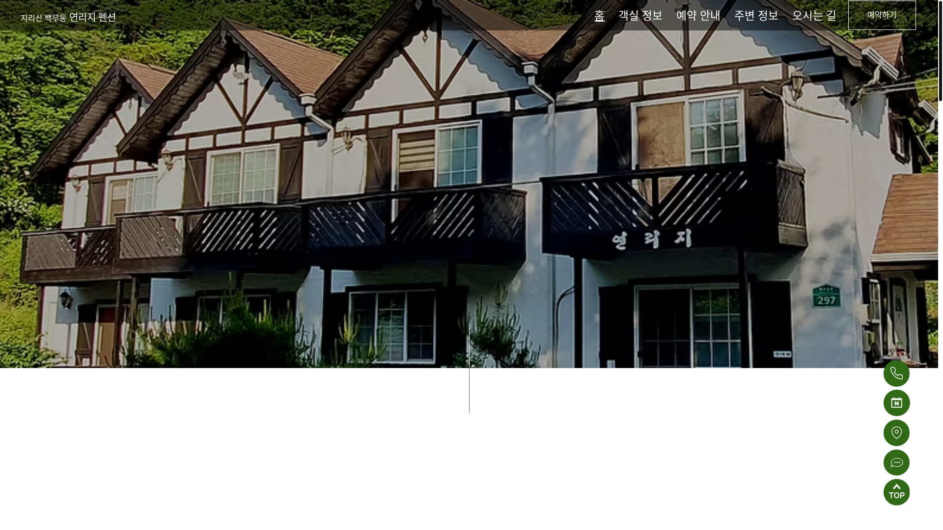 website screenshot of https://xn--oy2ba105citae2pilgea603r.com/