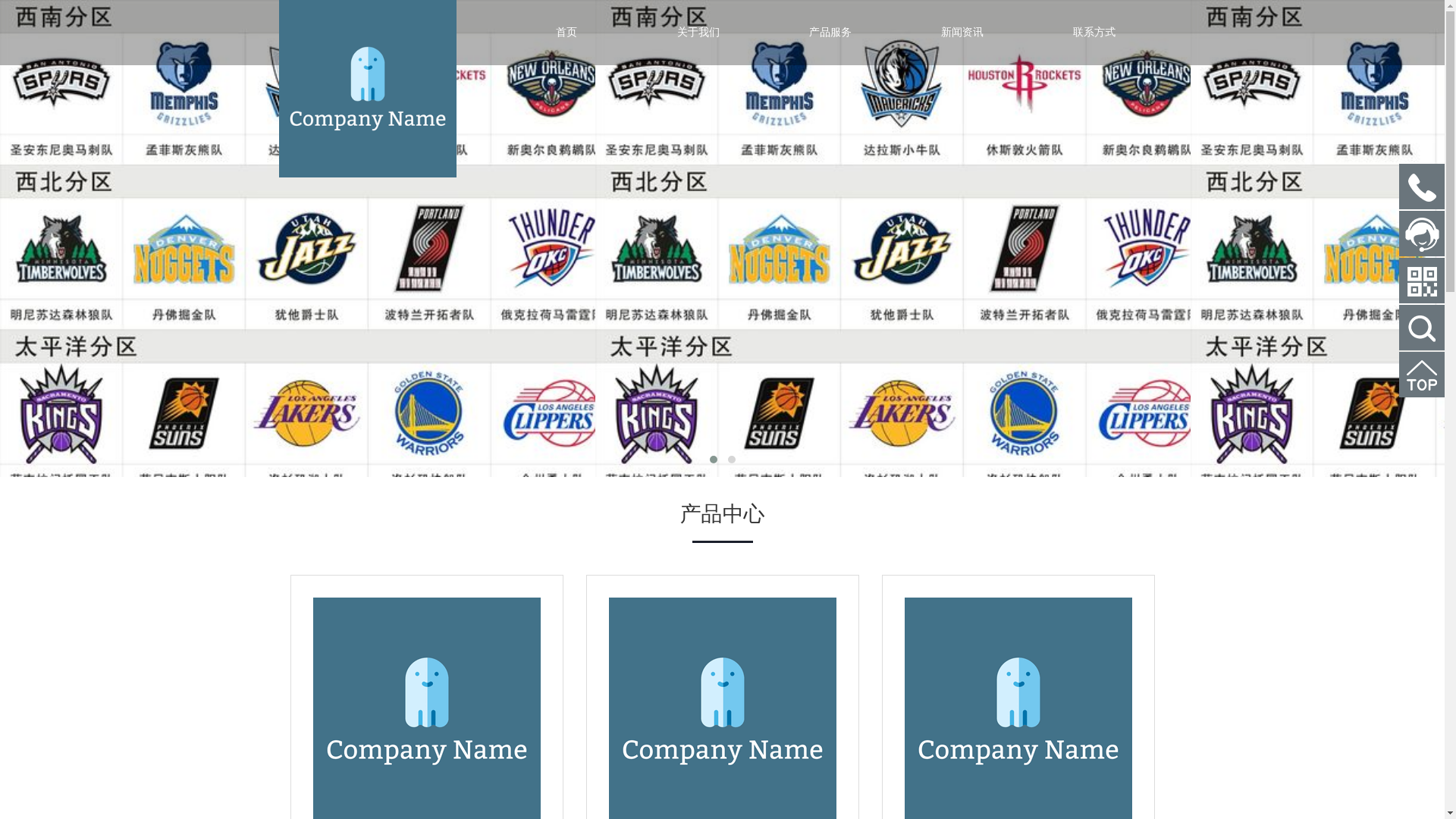 website screenshot of https://zh-chn-jingyu.com/