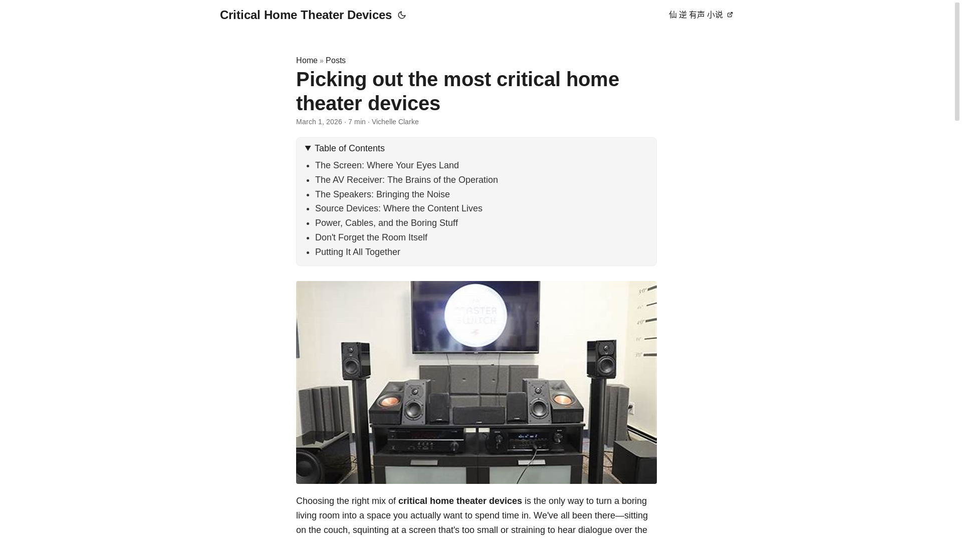 website screenshot of https://critical-home-theater-devices.pages.dev/