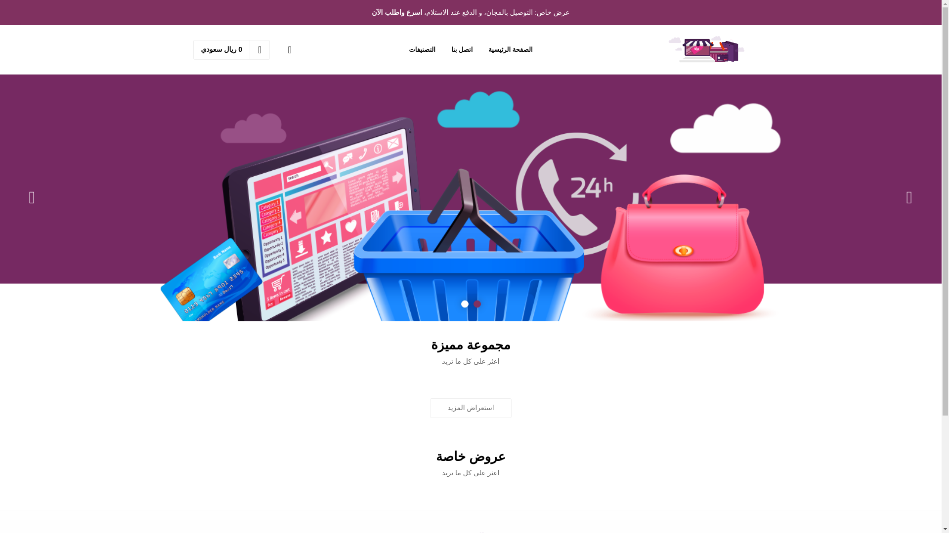 website screenshot of https://lamsanaima.store/