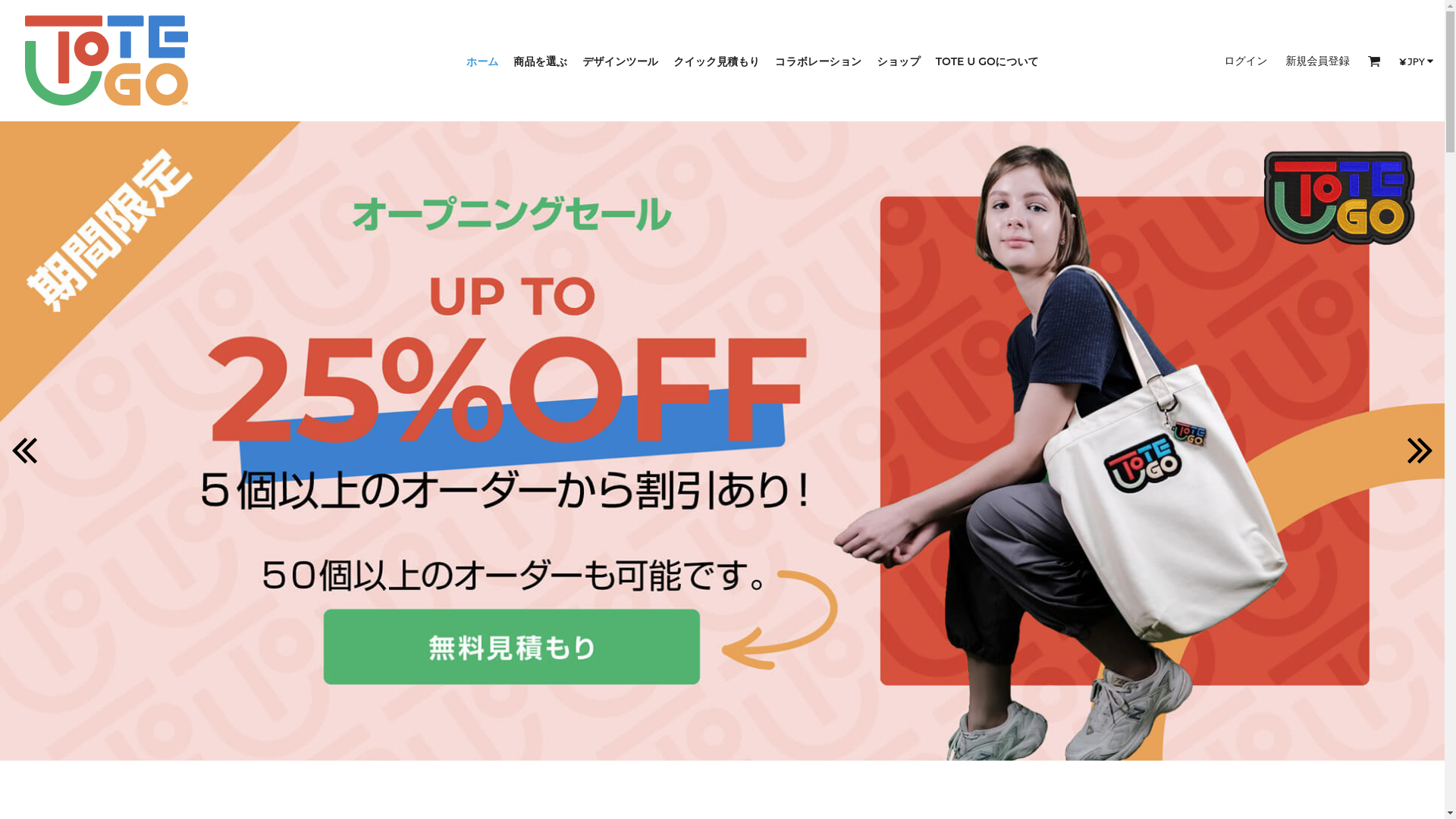 website screenshot of https://tote-u-go.shop/
