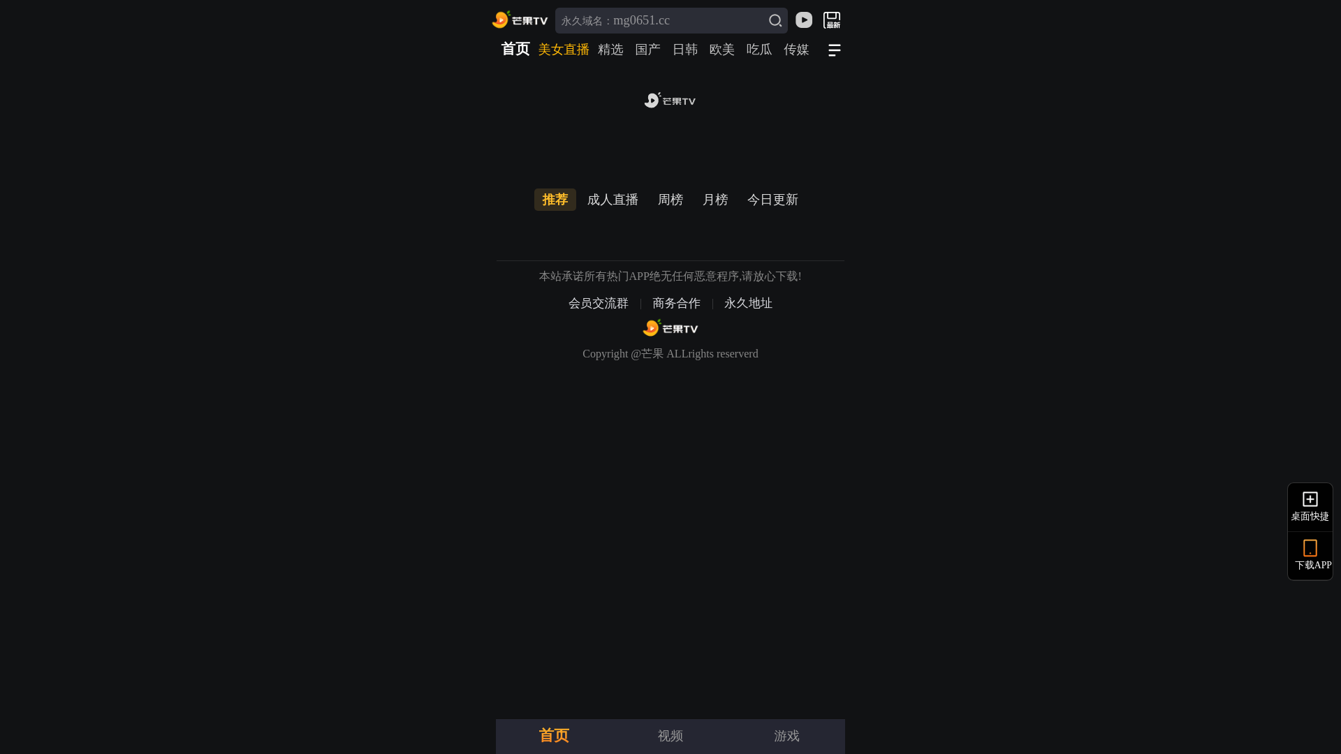 website screenshot of https://pnccrswdholptgxp.smg55999m5.cc