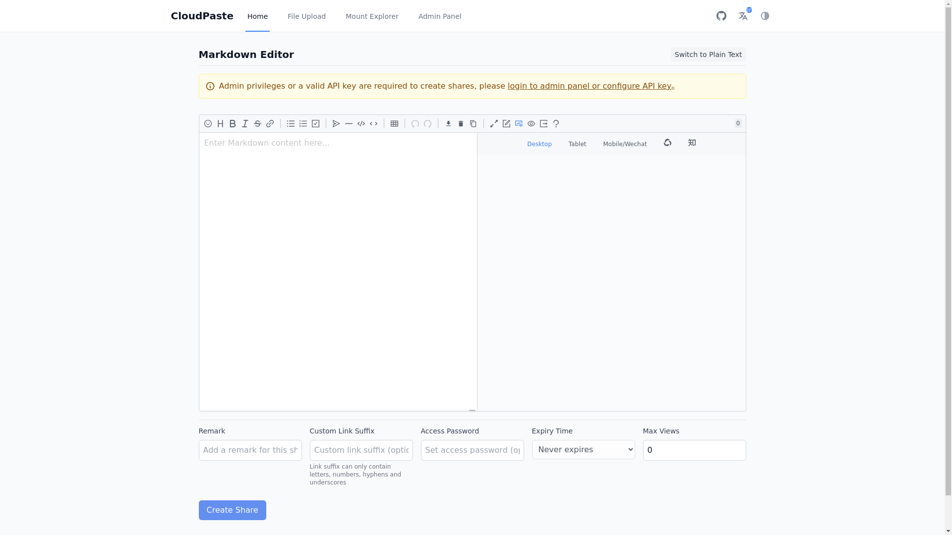 website screenshot of https://cloudpaste-frontend-aa4.pages.dev/