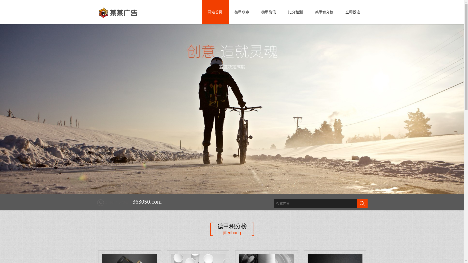 website screenshot of https://dejiav.com/