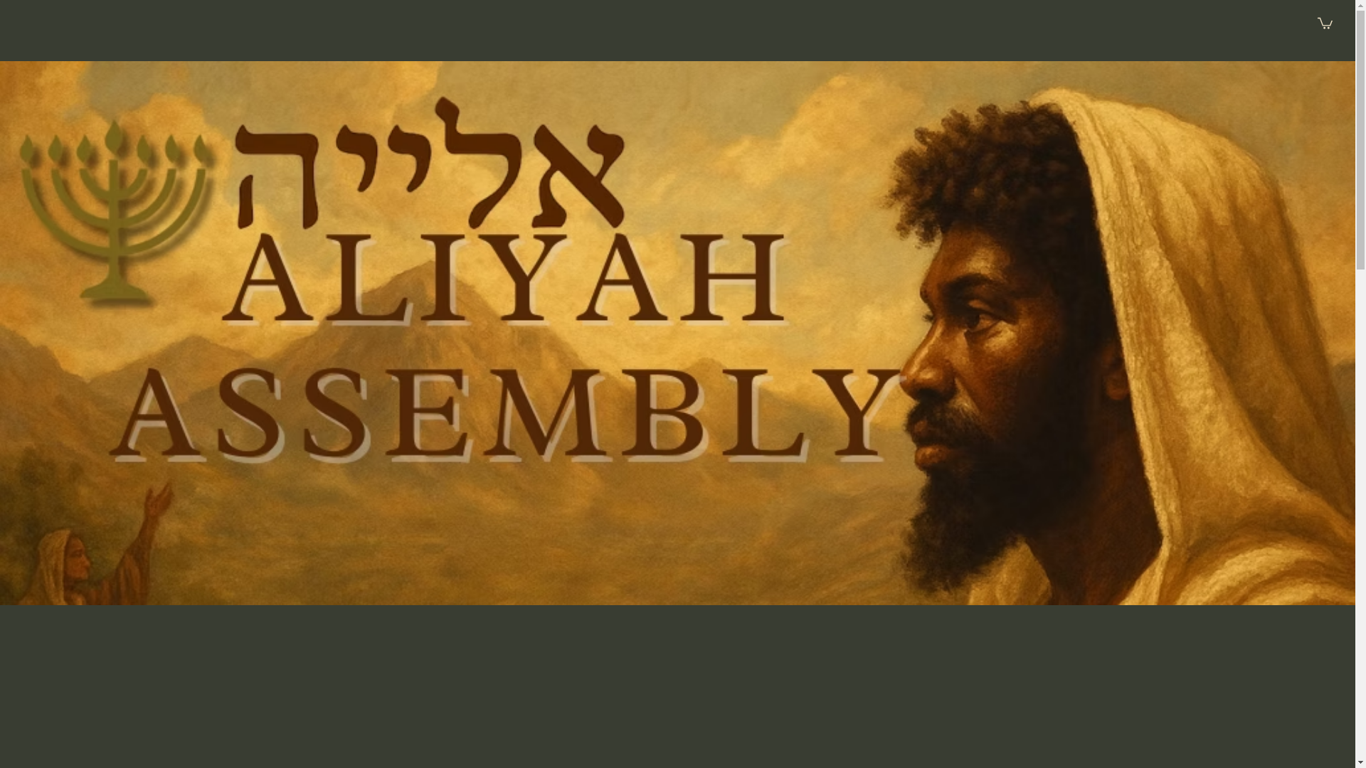website screenshot of https://aliyahassembly.org/