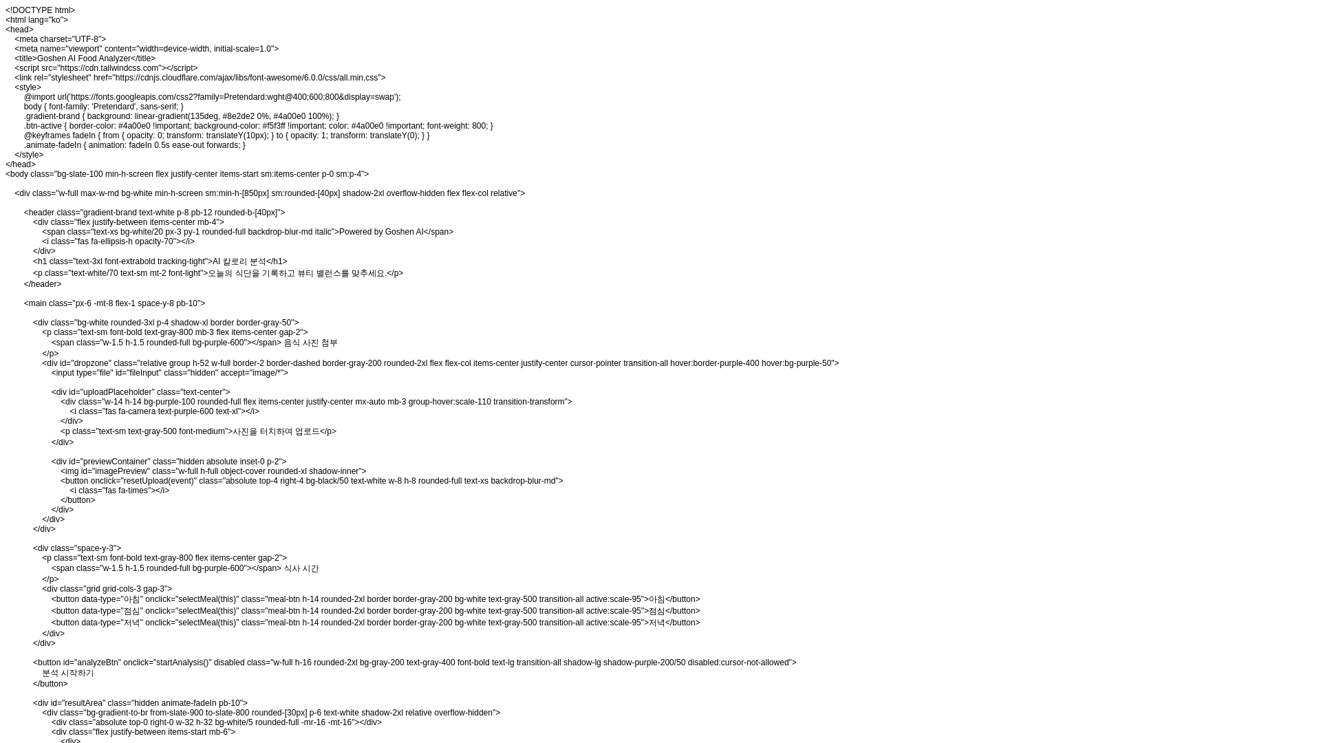 website screenshot of https://tesk-7s7.pages.dev/