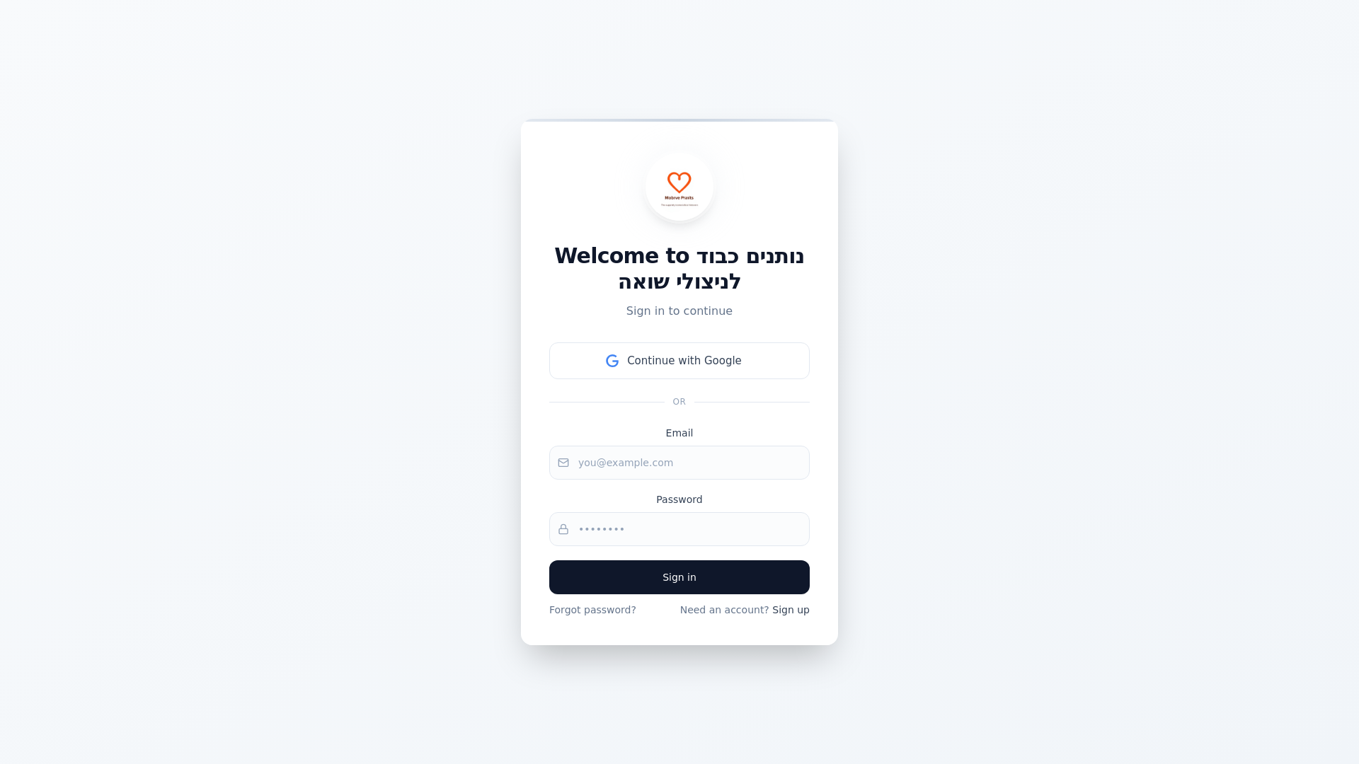 website screenshot of https://harelbendavid.com/
