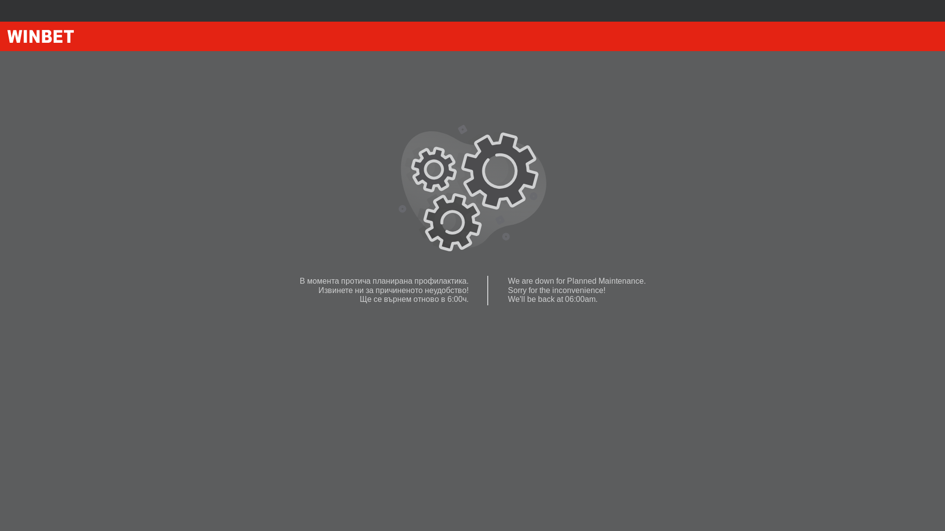 website screenshot of https://winbet.bg/