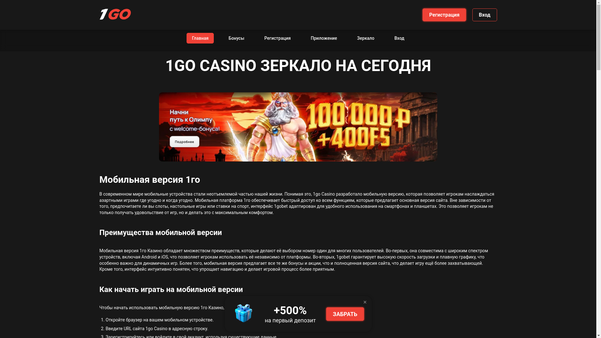 website screenshot of https://selector96.buzz/