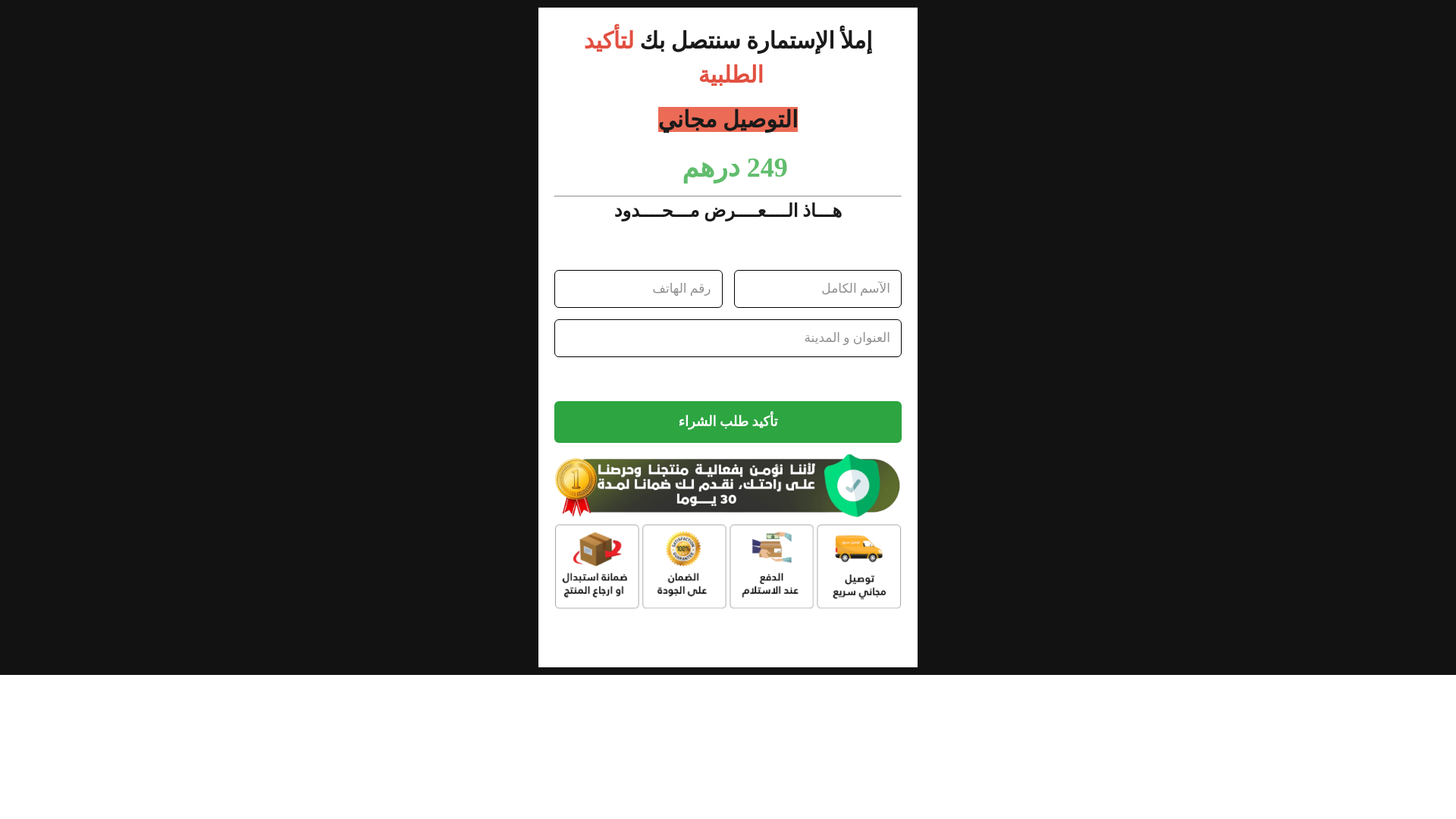 website screenshot of https://chamssa.shop/