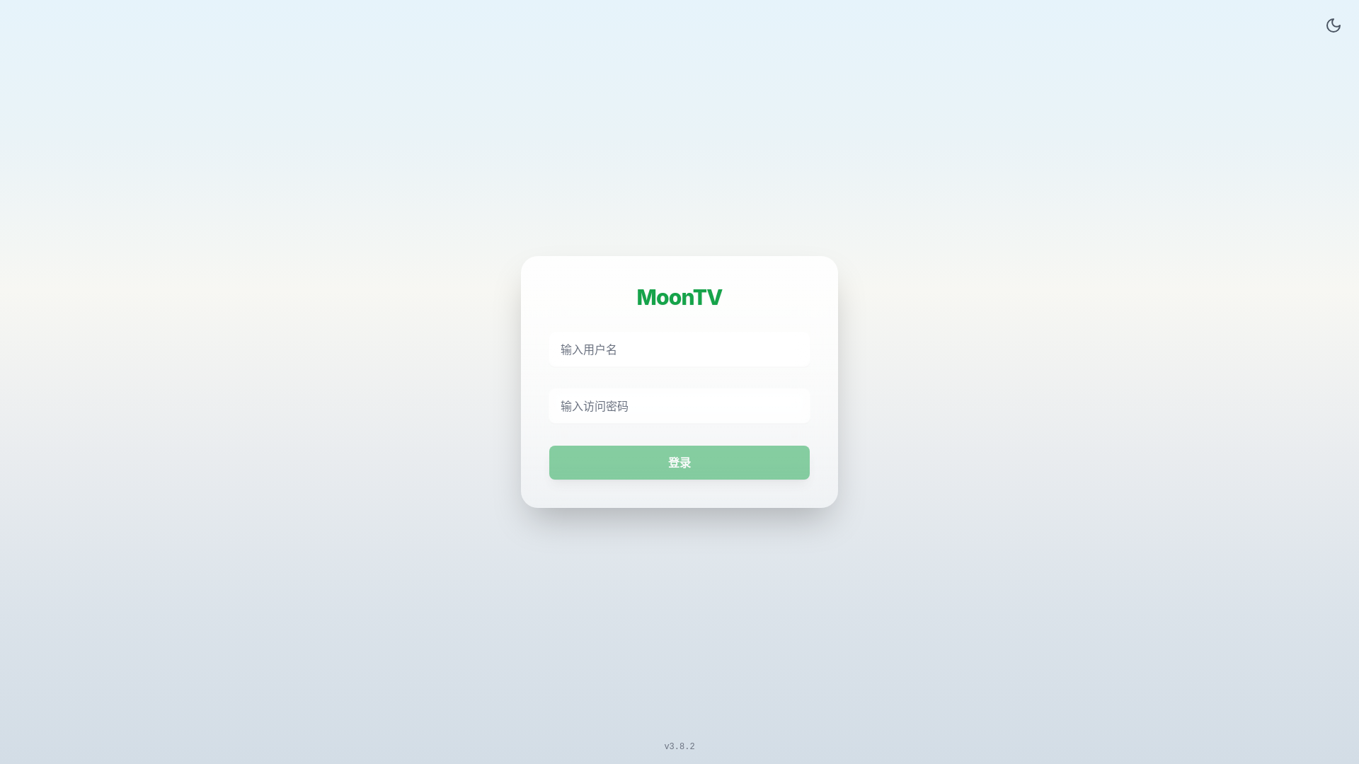 website screenshot of https://moontv-1sx.pages.dev/