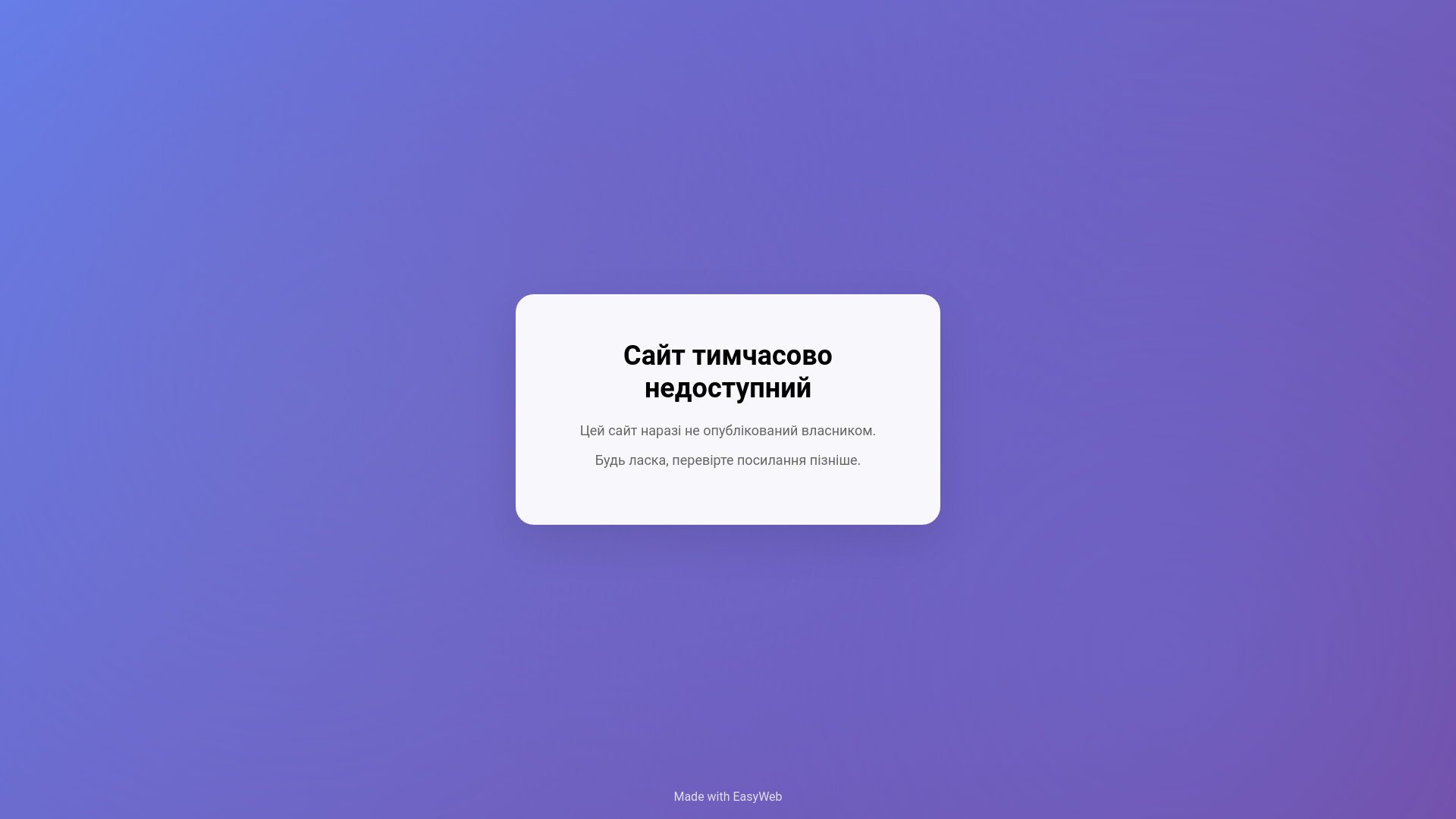 website screenshot of https://hype-summer.store/