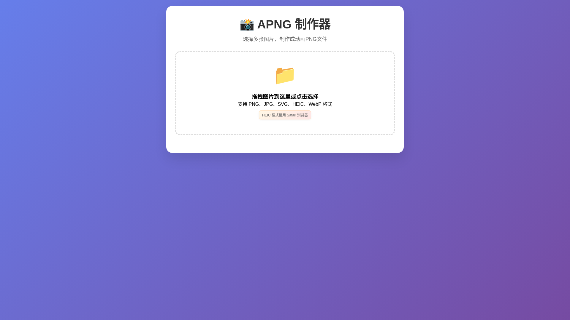 website screenshot of https://toapng.com/