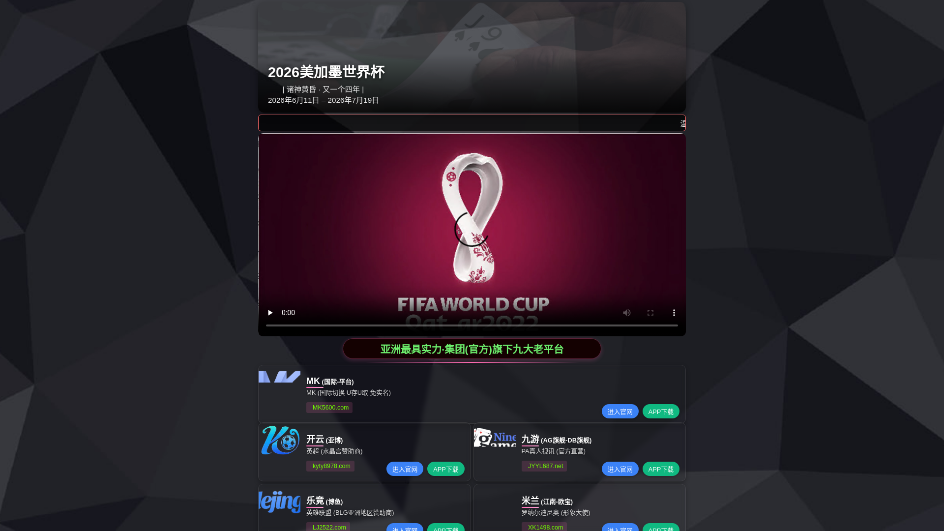 website screenshot of https://k1sports-live.com/