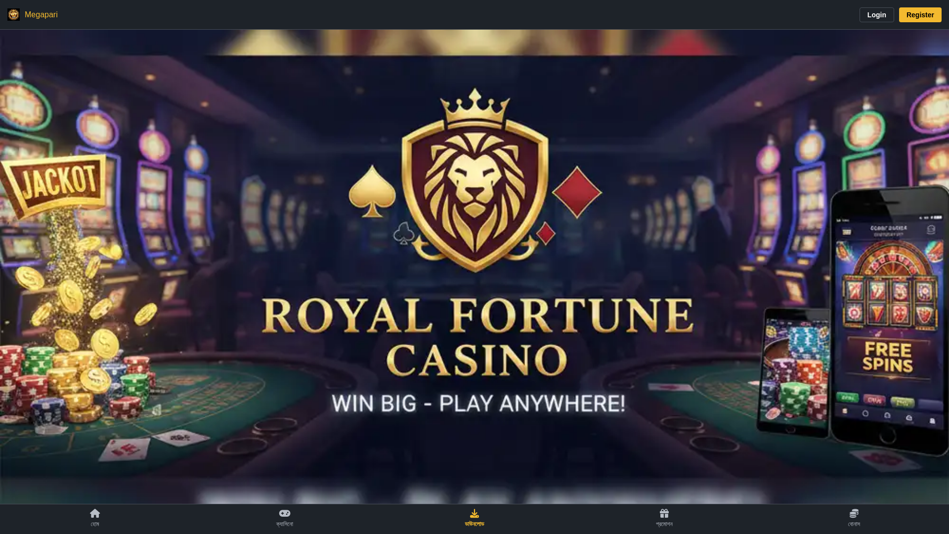 website screenshot of https://bet-megapari-apk.com/
