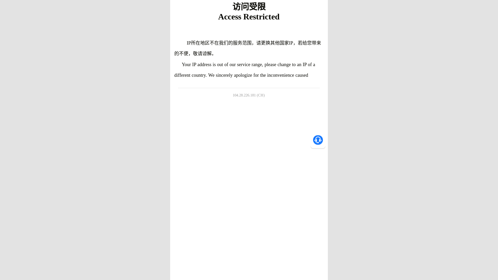 website screenshot of https://nkthf.tw/