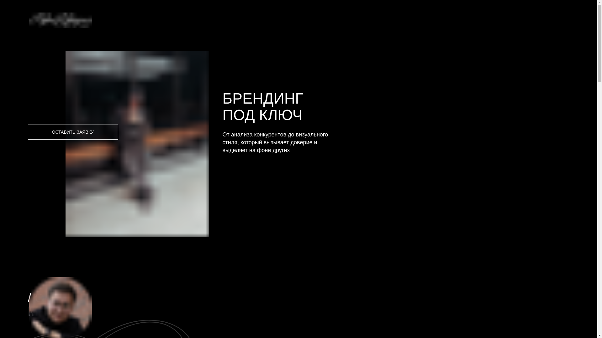 website screenshot of https://papadesigner.kz/