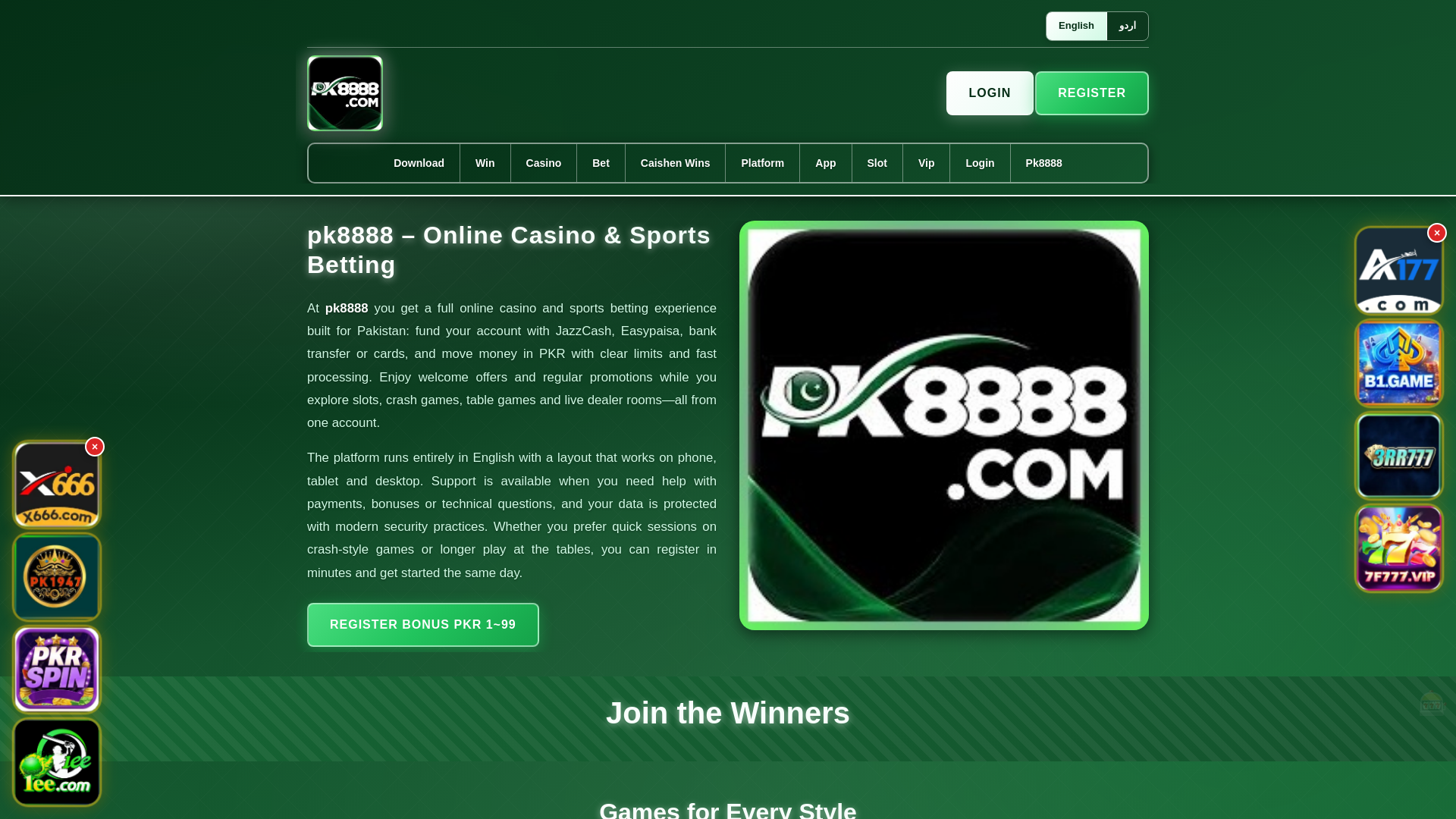 website screenshot of https://pk8888ek.com/