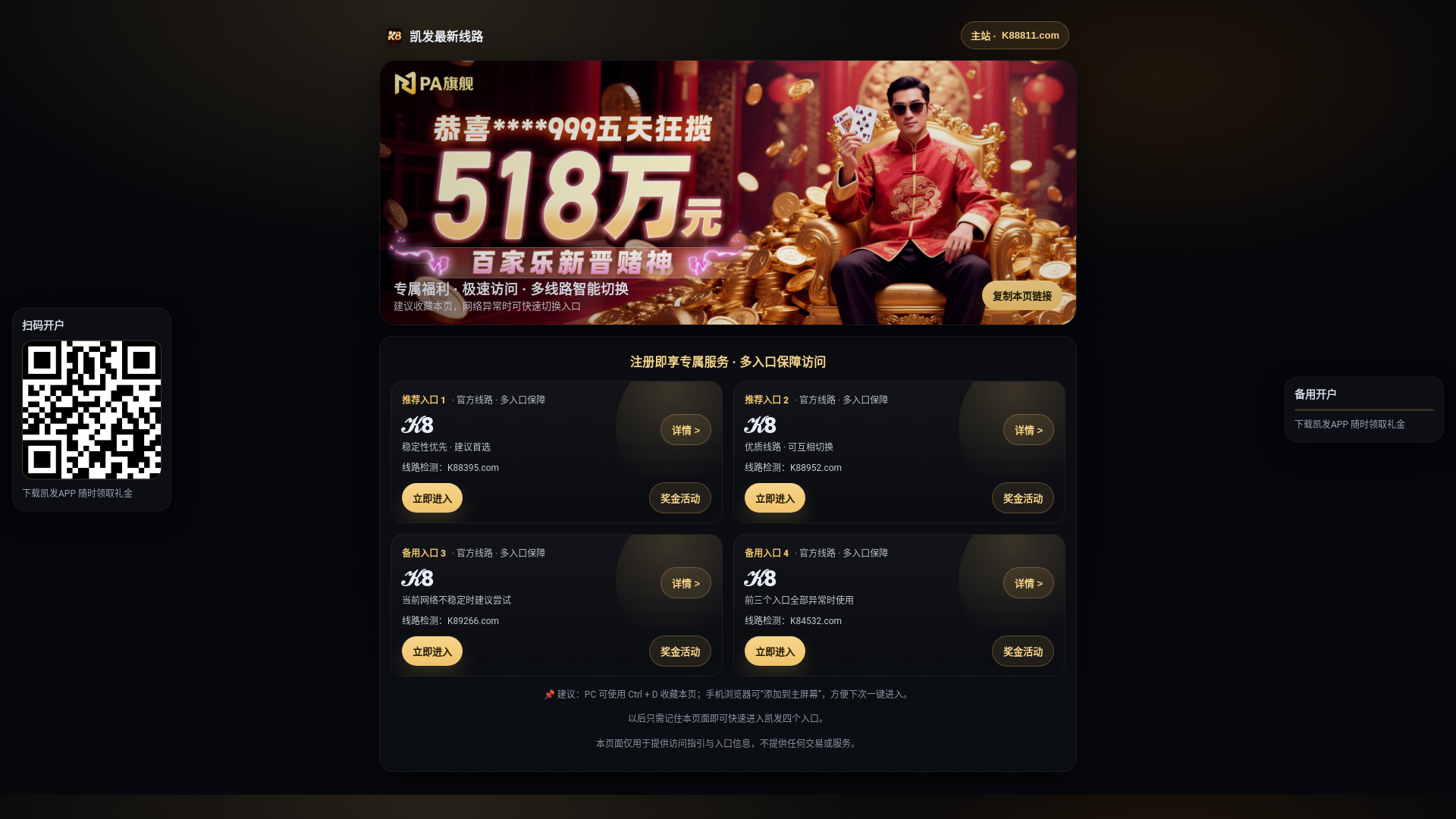 website screenshot of https://zh-agdianziyule.com/