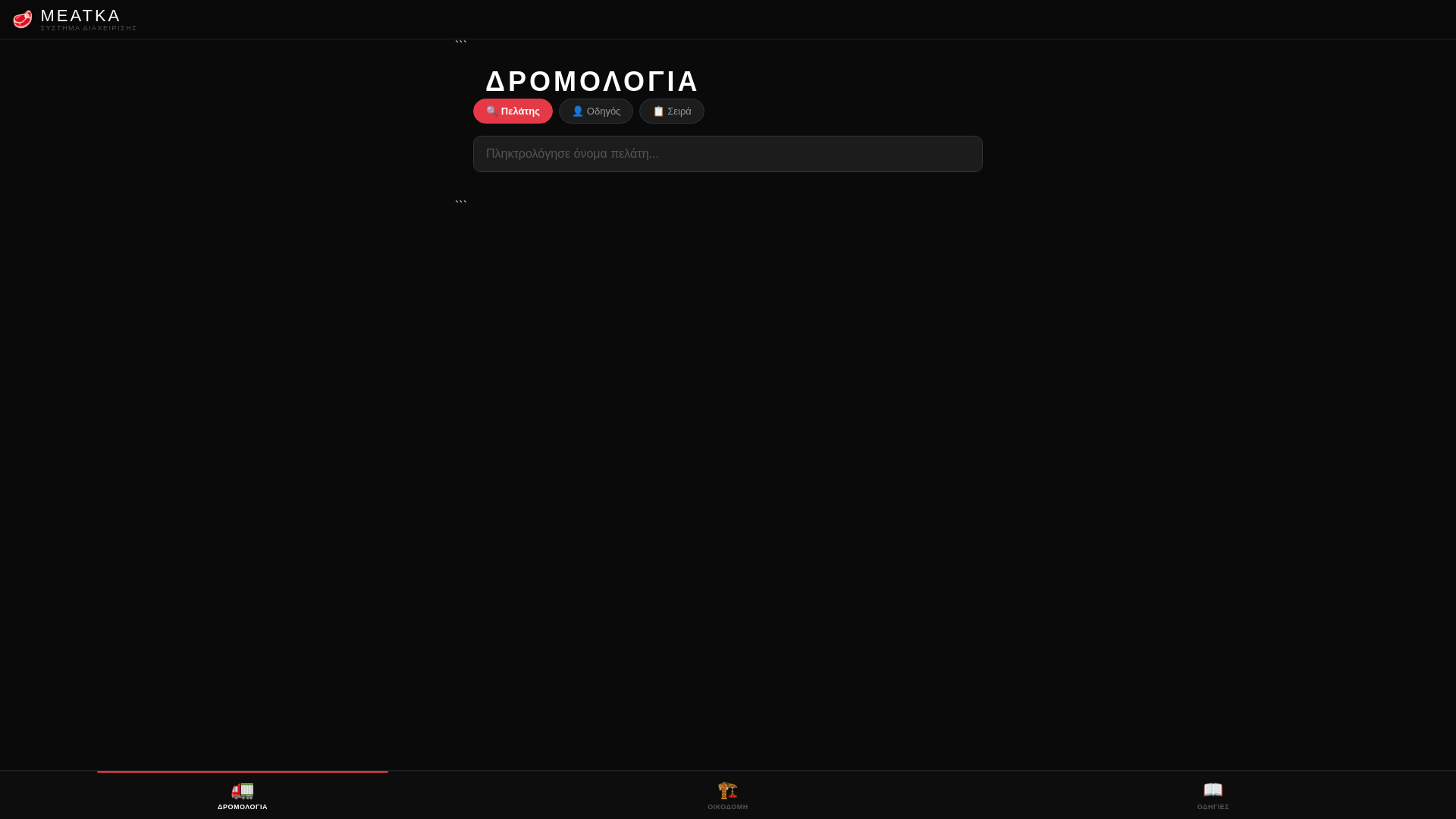 website screenshot of https://meatkav5.pages.dev/