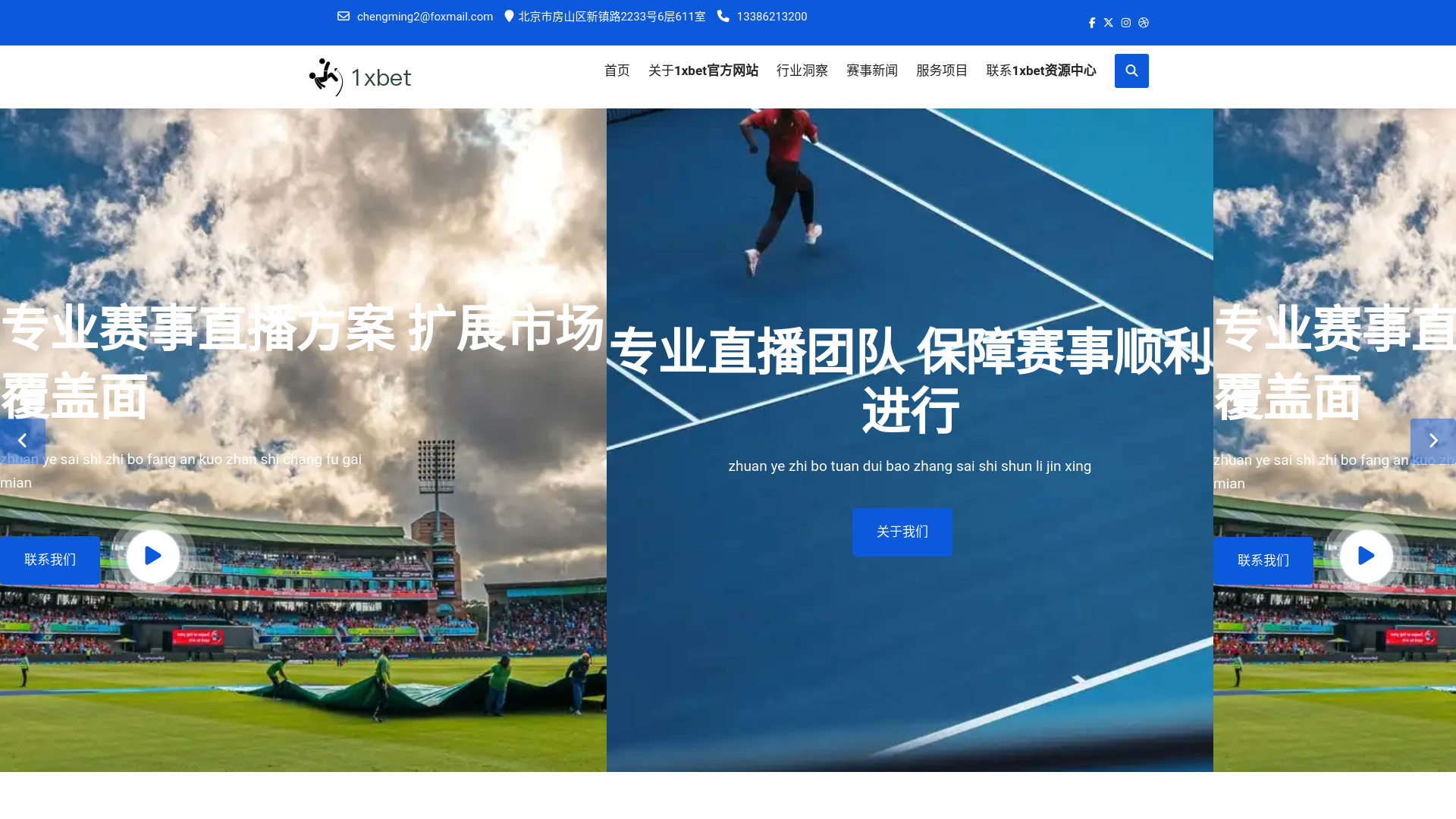 website screenshot of https://m-main-1xbet.com