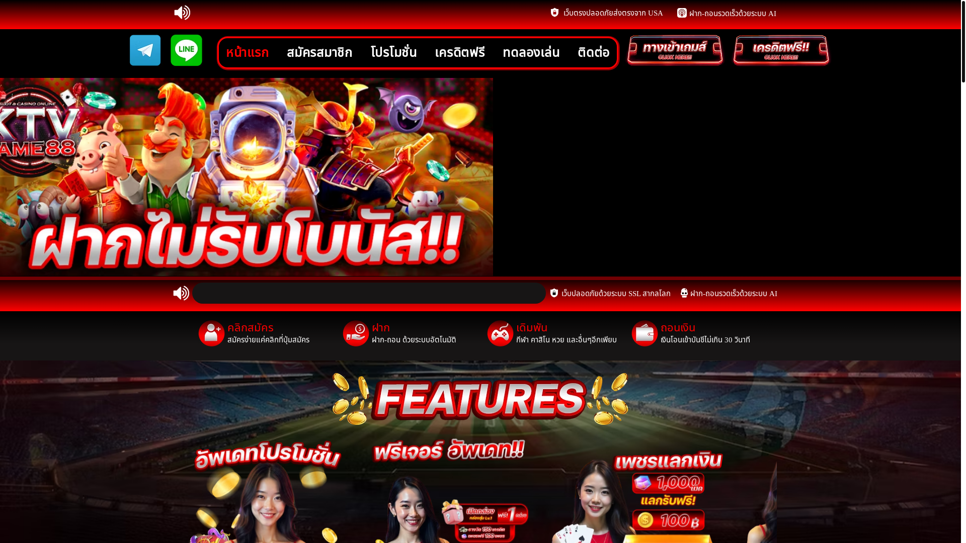 website screenshot of https://slotktvgame88.com/