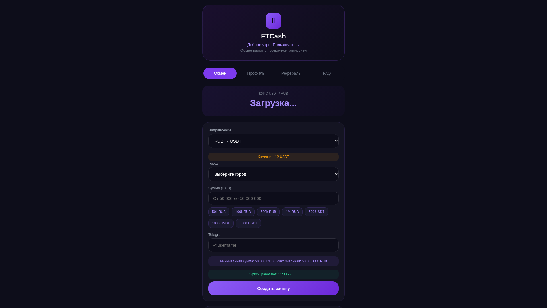 website screenshot of https://fabulous-banoffee-c12292.netlify.app