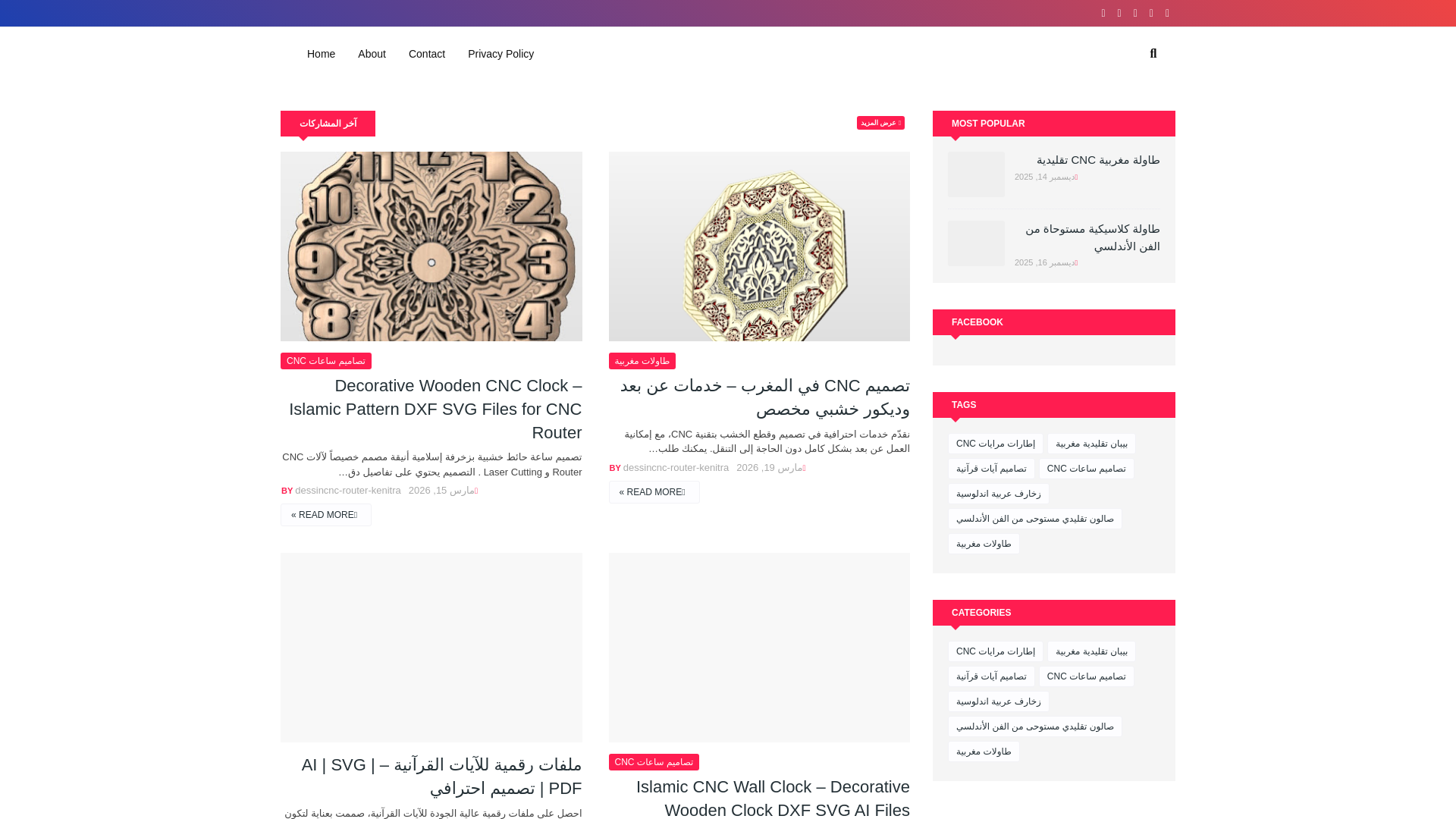website screenshot of https://cncrouterdesign.xyz/