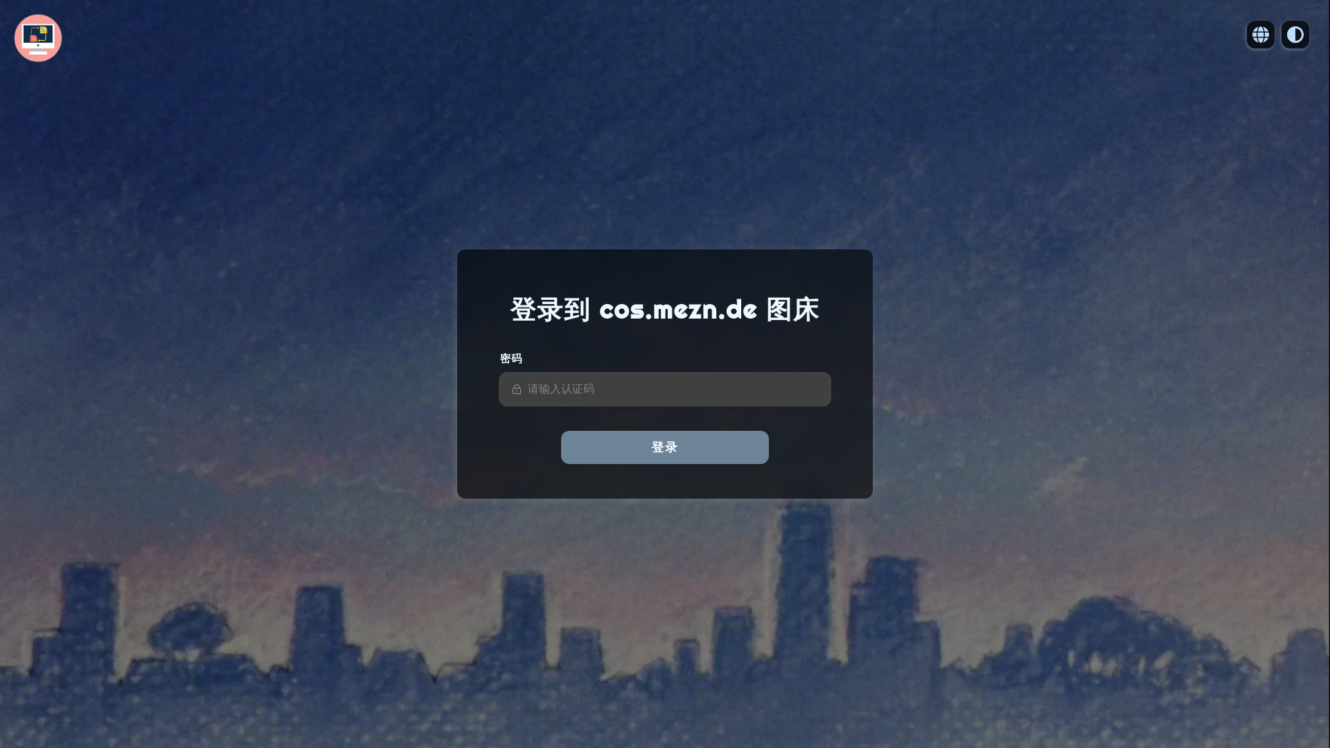 website screenshot of https://cloudflare-imgbed-drsfe5.pages.dev/