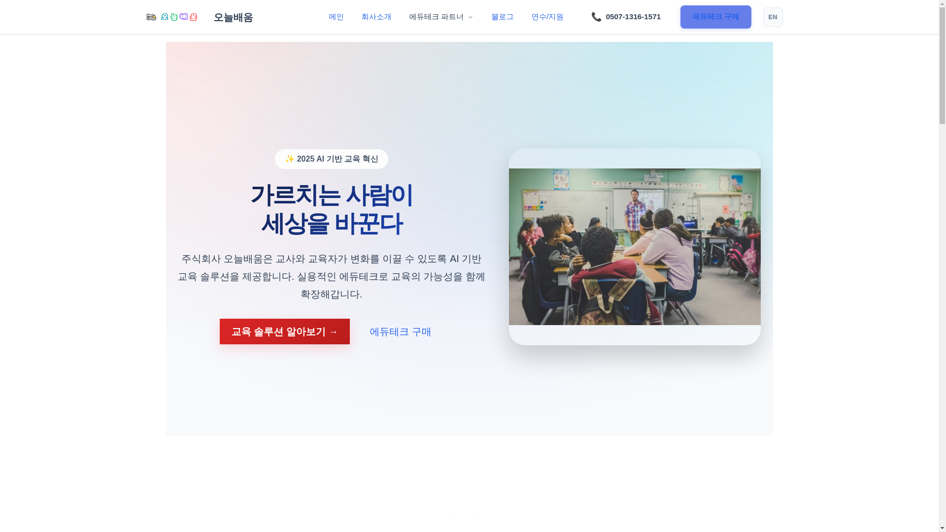 website screenshot of https://learntoday.pages.dev/