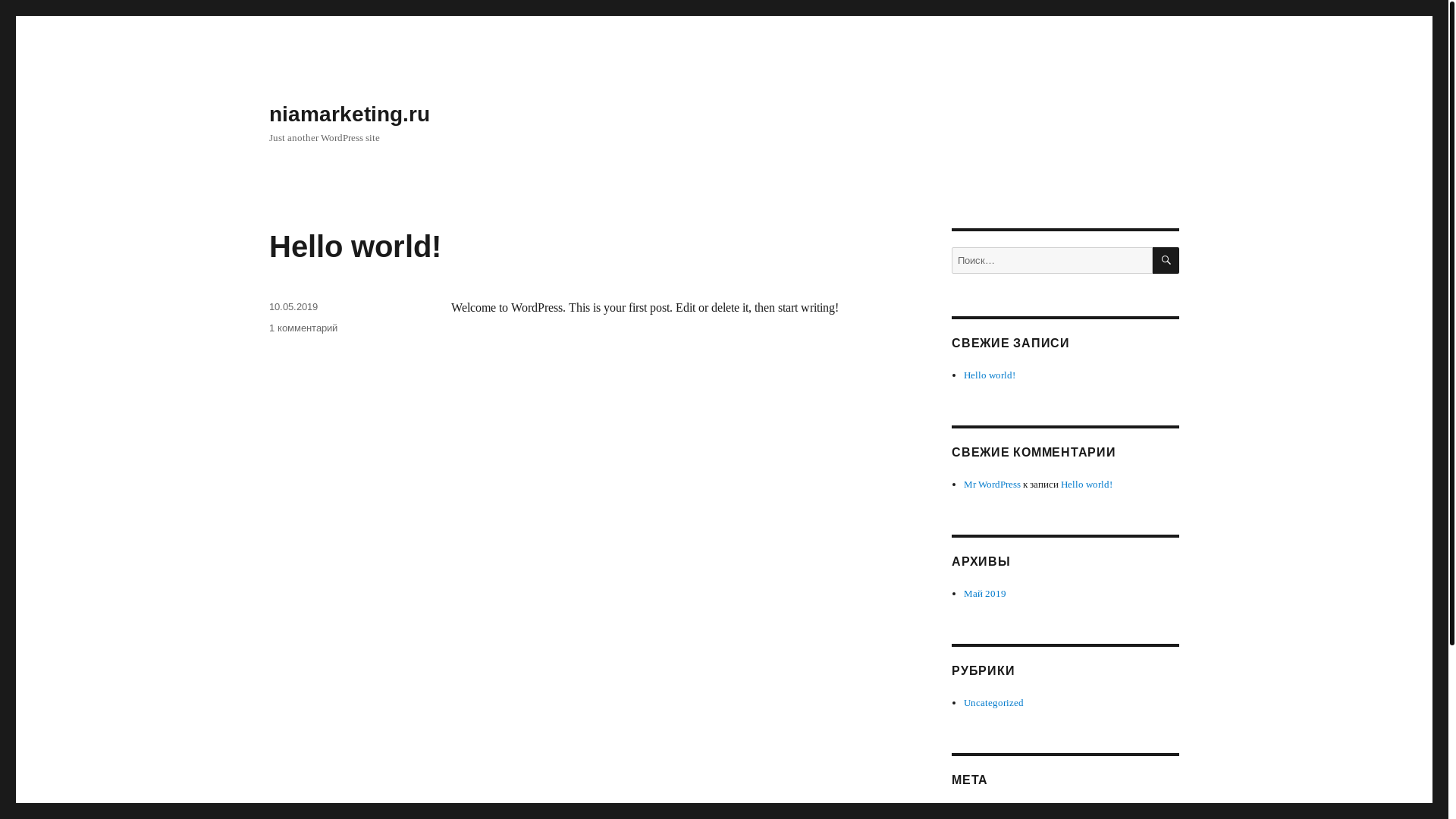 website screenshot of https://niamarketing.ru/