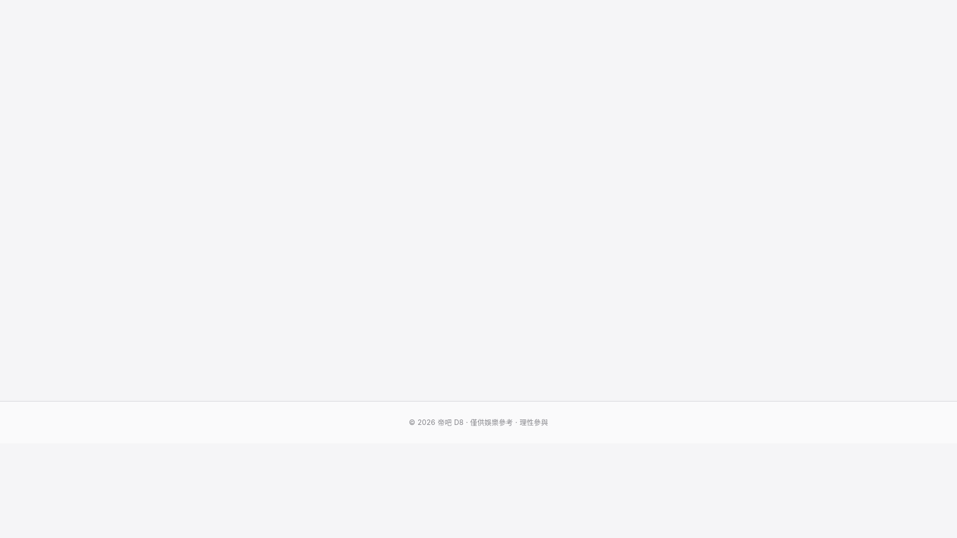 website screenshot of https://qmh-login.com/