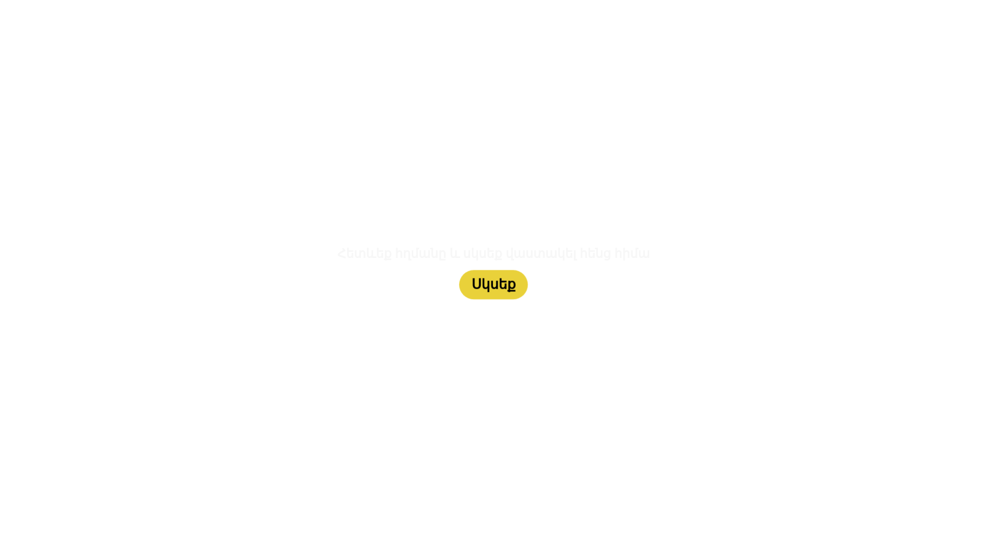 website screenshot of https://crunches-autobiography.site