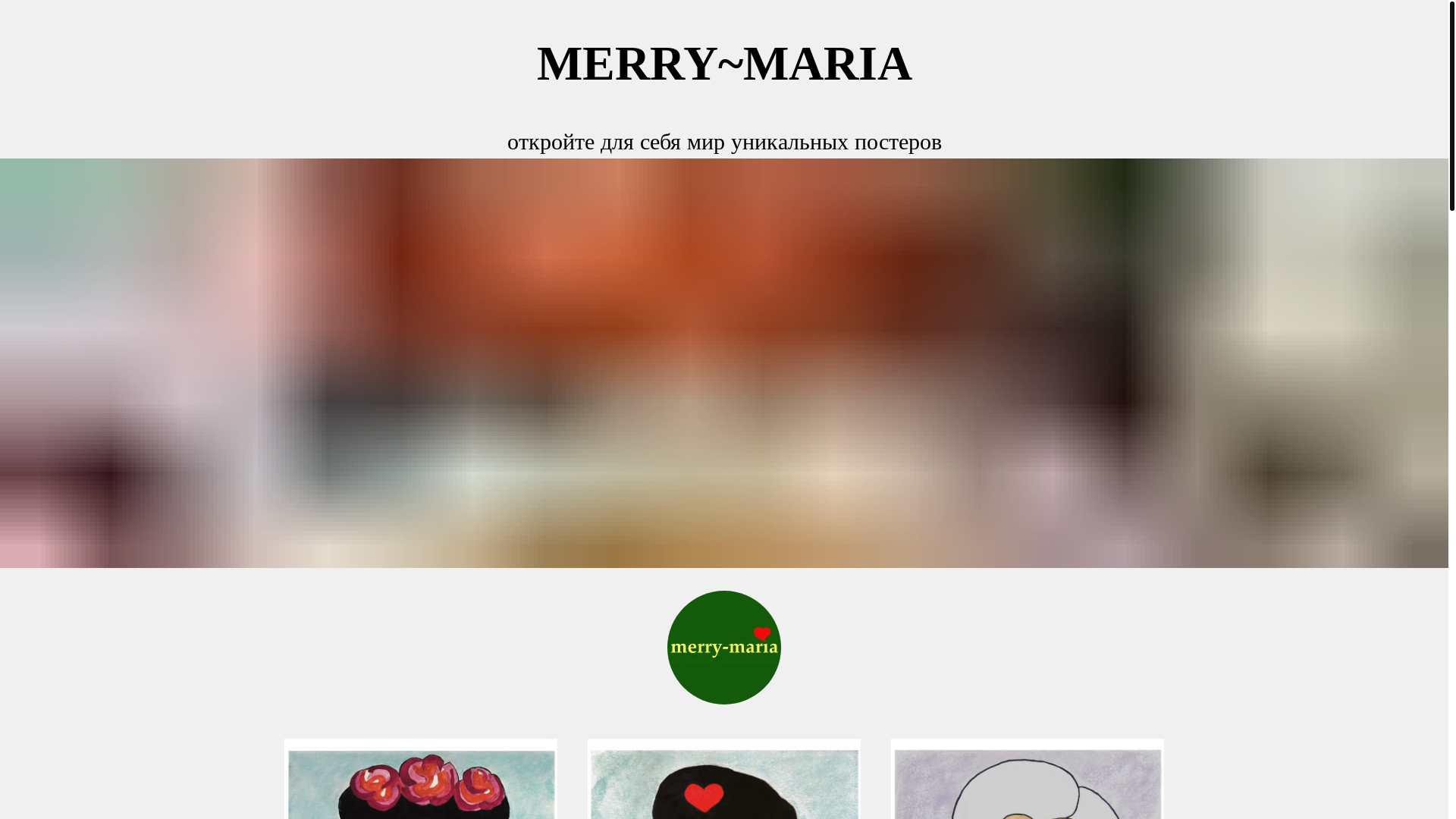 website screenshot of https://merrymaria.ru/