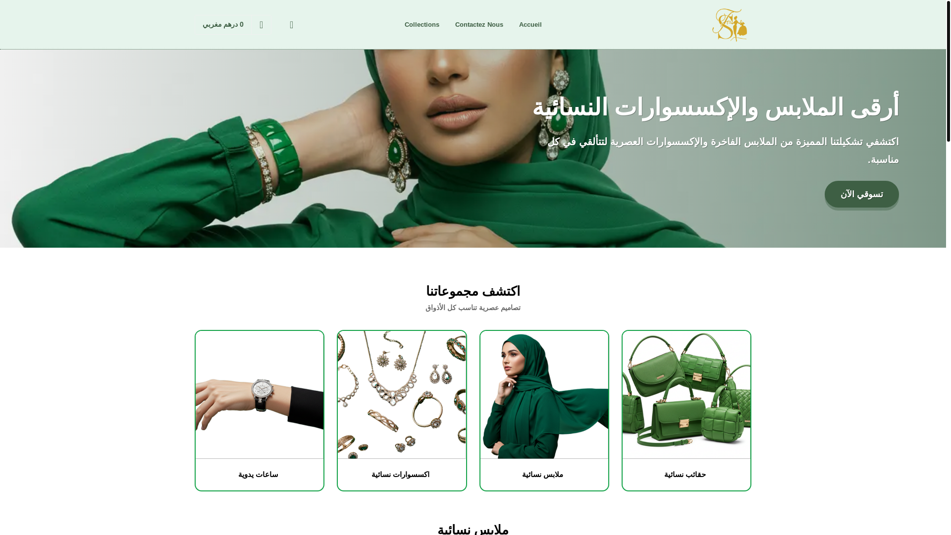website screenshot of https://saidatyfashion.com/
