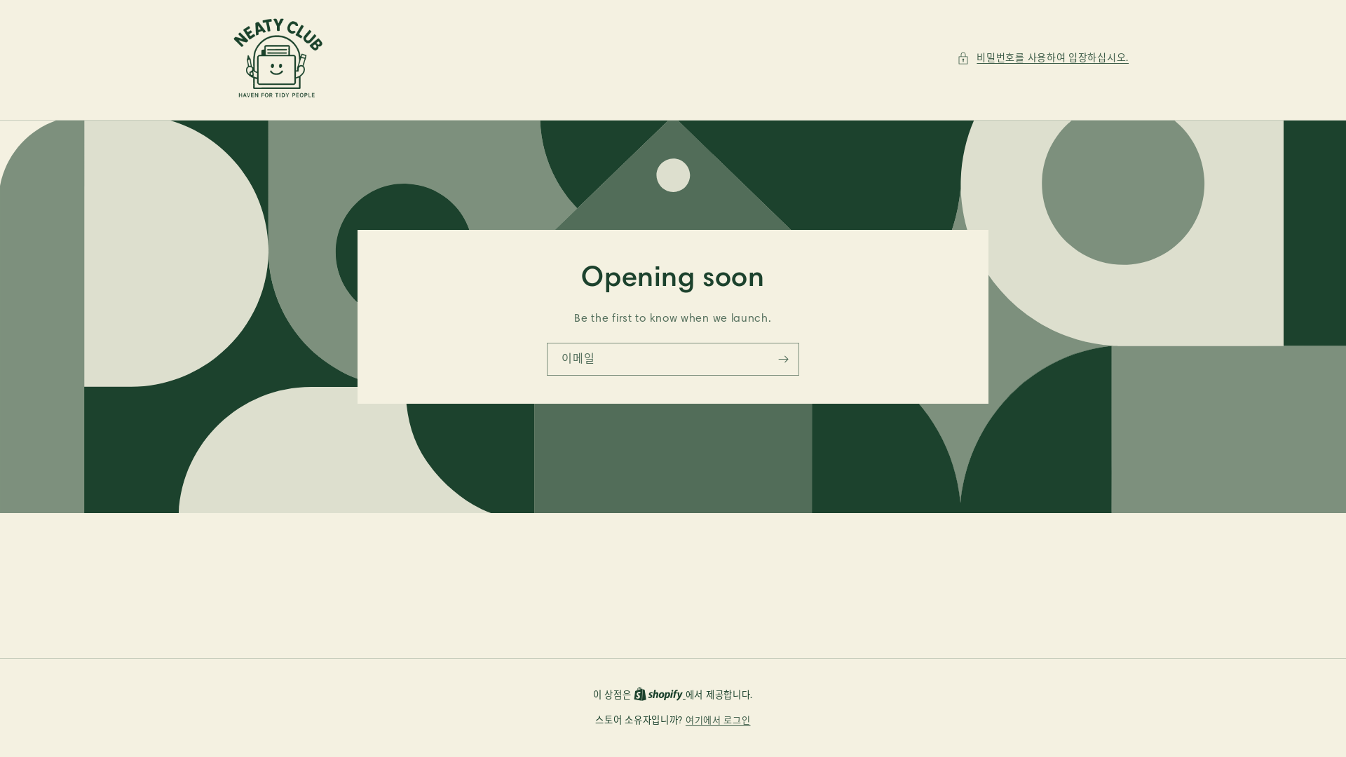 website screenshot of https://neatycluboffice.com/