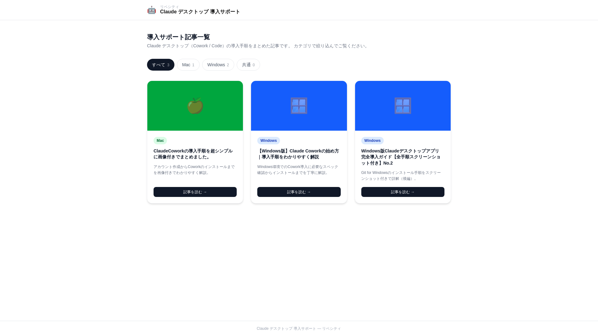website screenshot of https://support-links-0503.pages.dev/