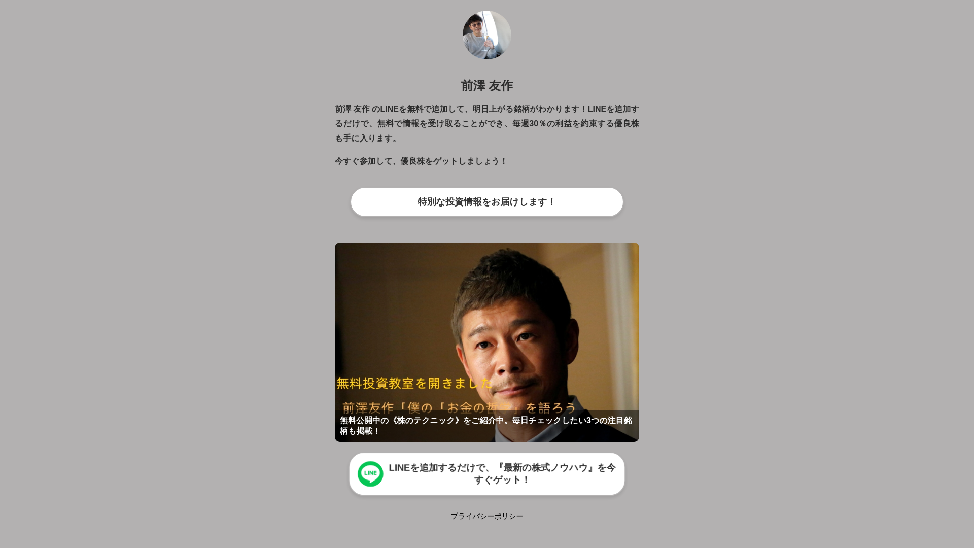 website screenshot of https://hfctyx.pages.dev/